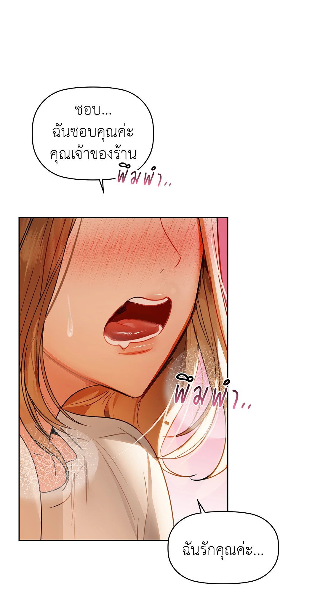 หน้า 94