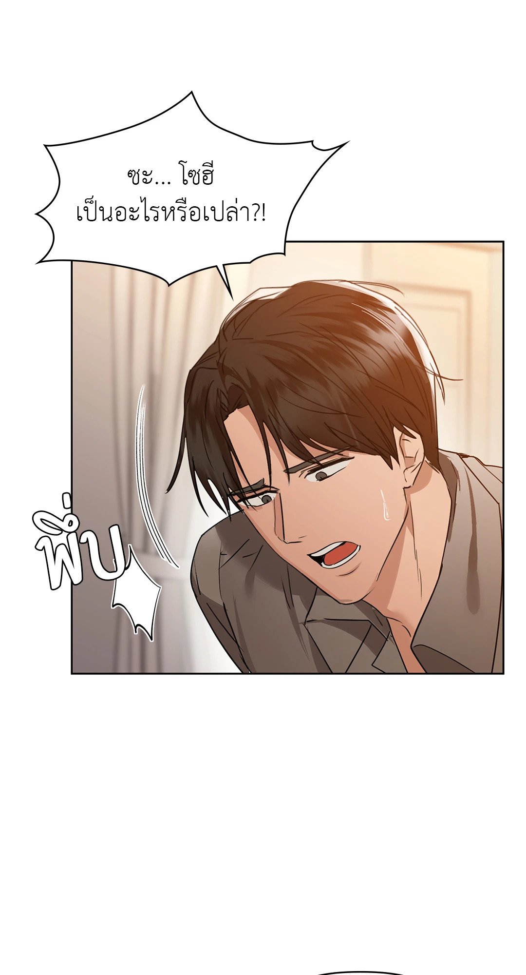 หน้า 97