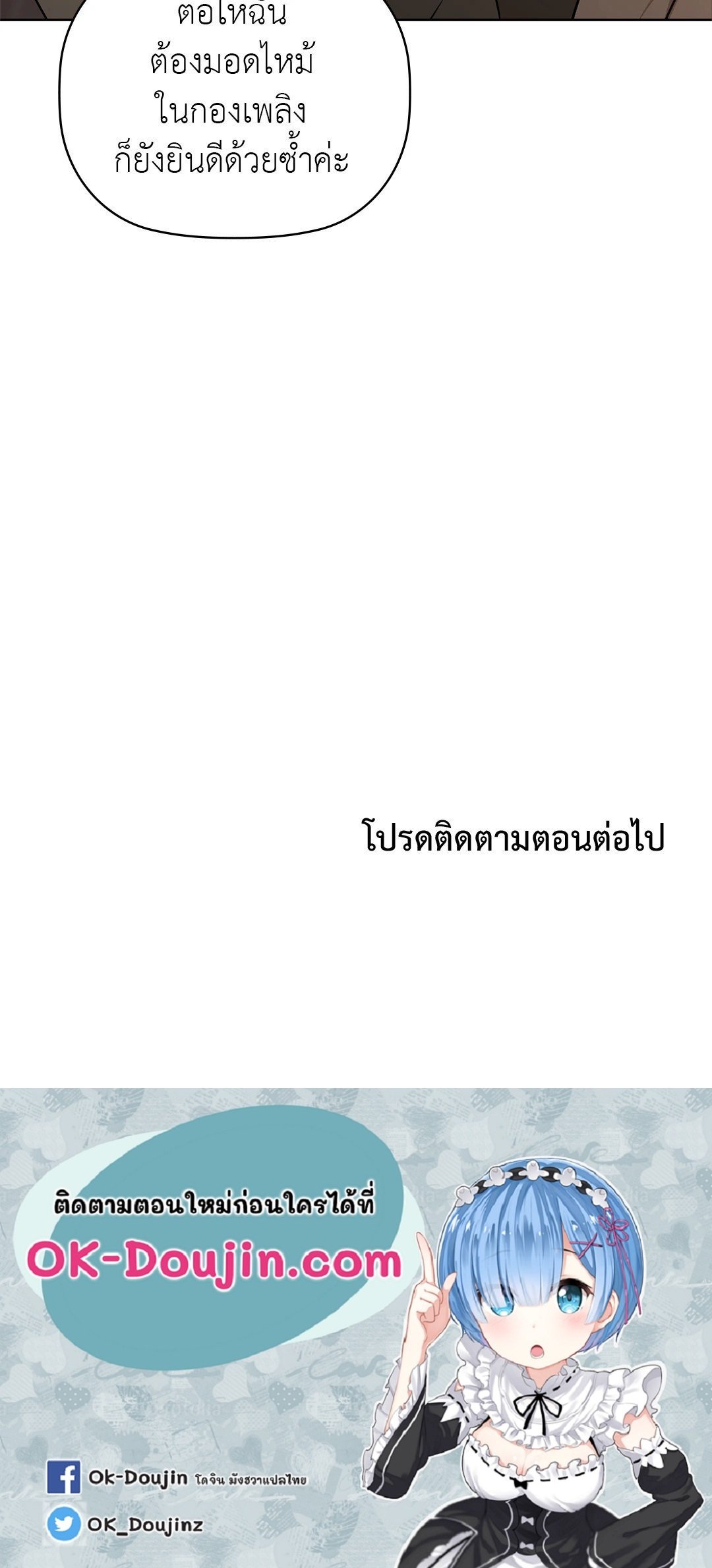 หน้า 99