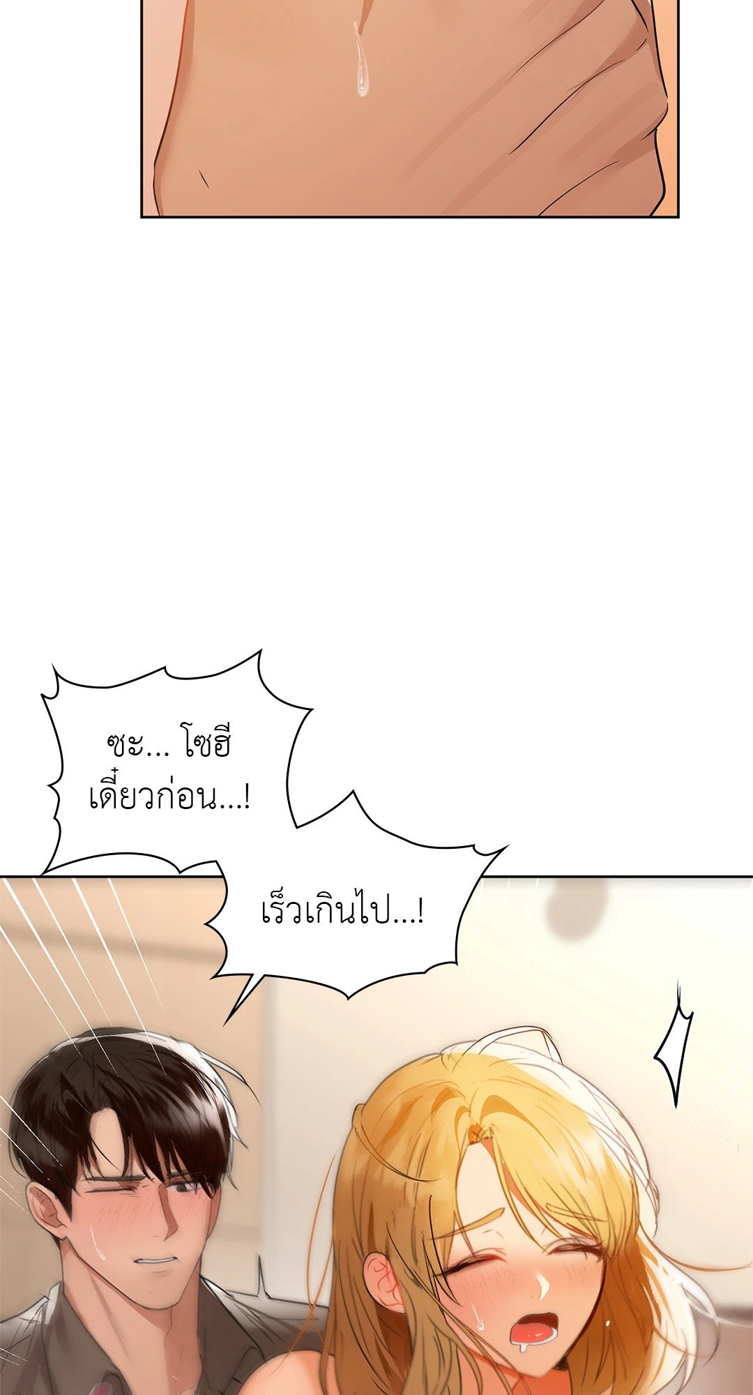 หน้า 55