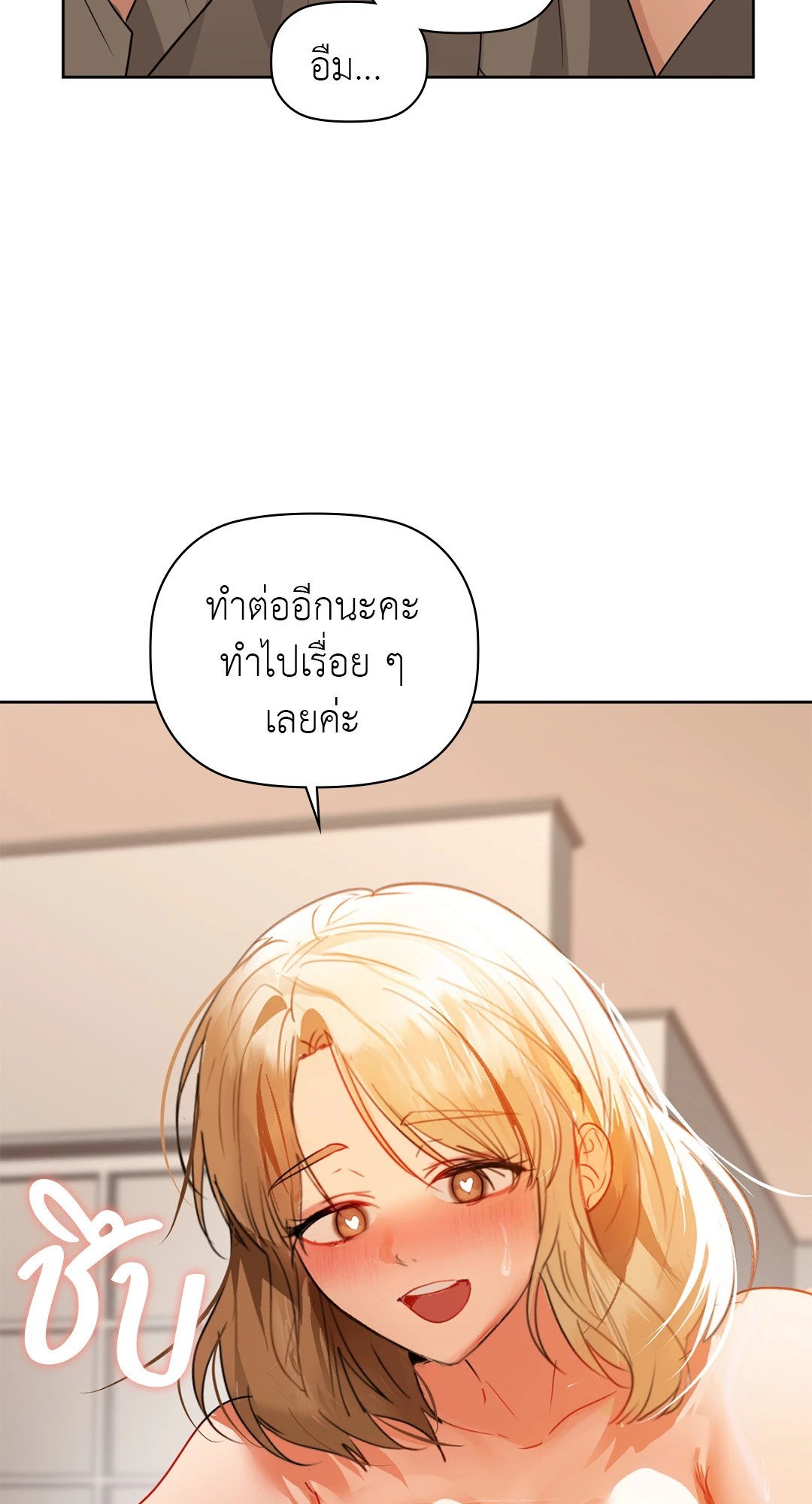 หน้า 67