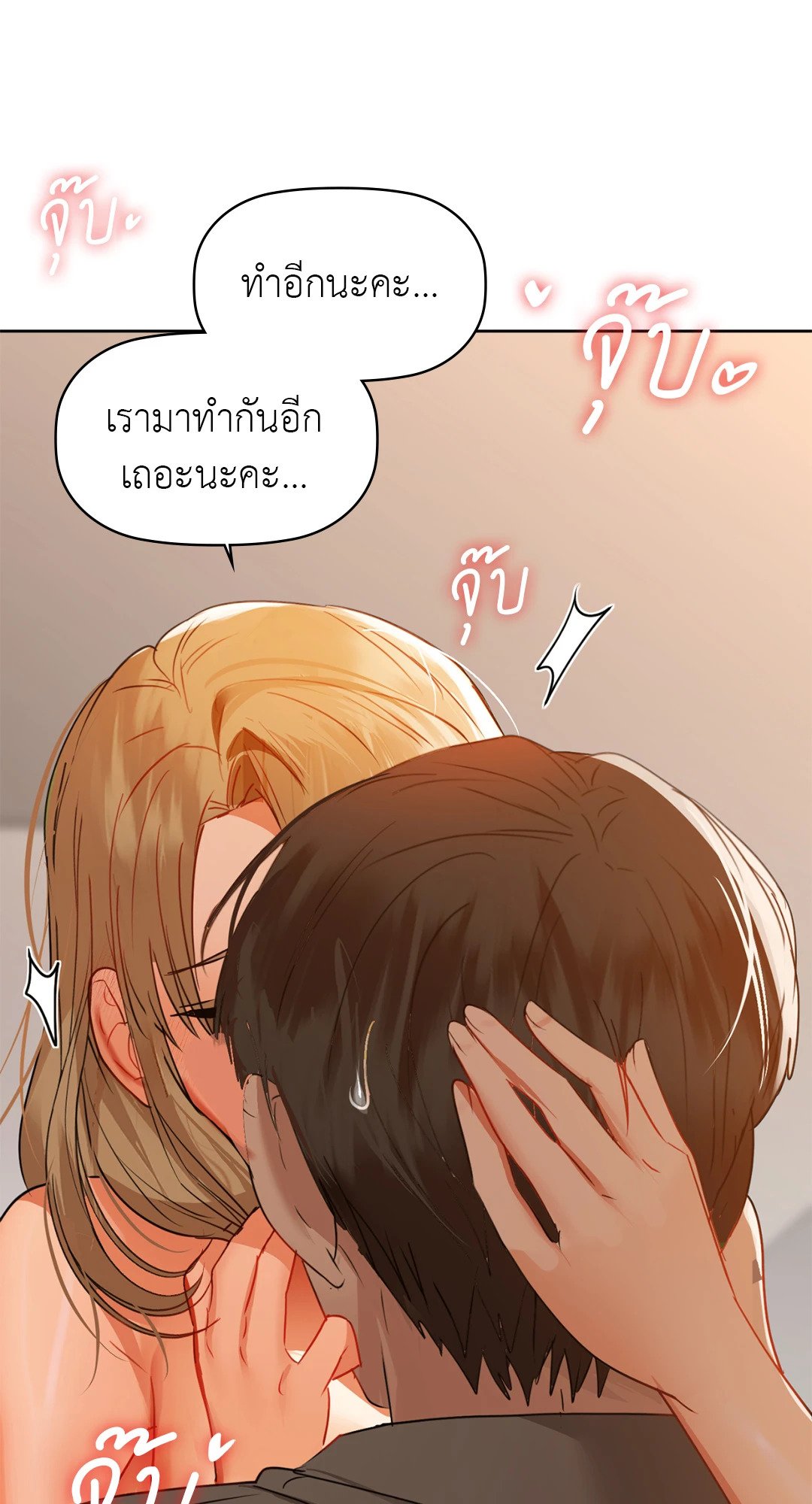 หน้า 70