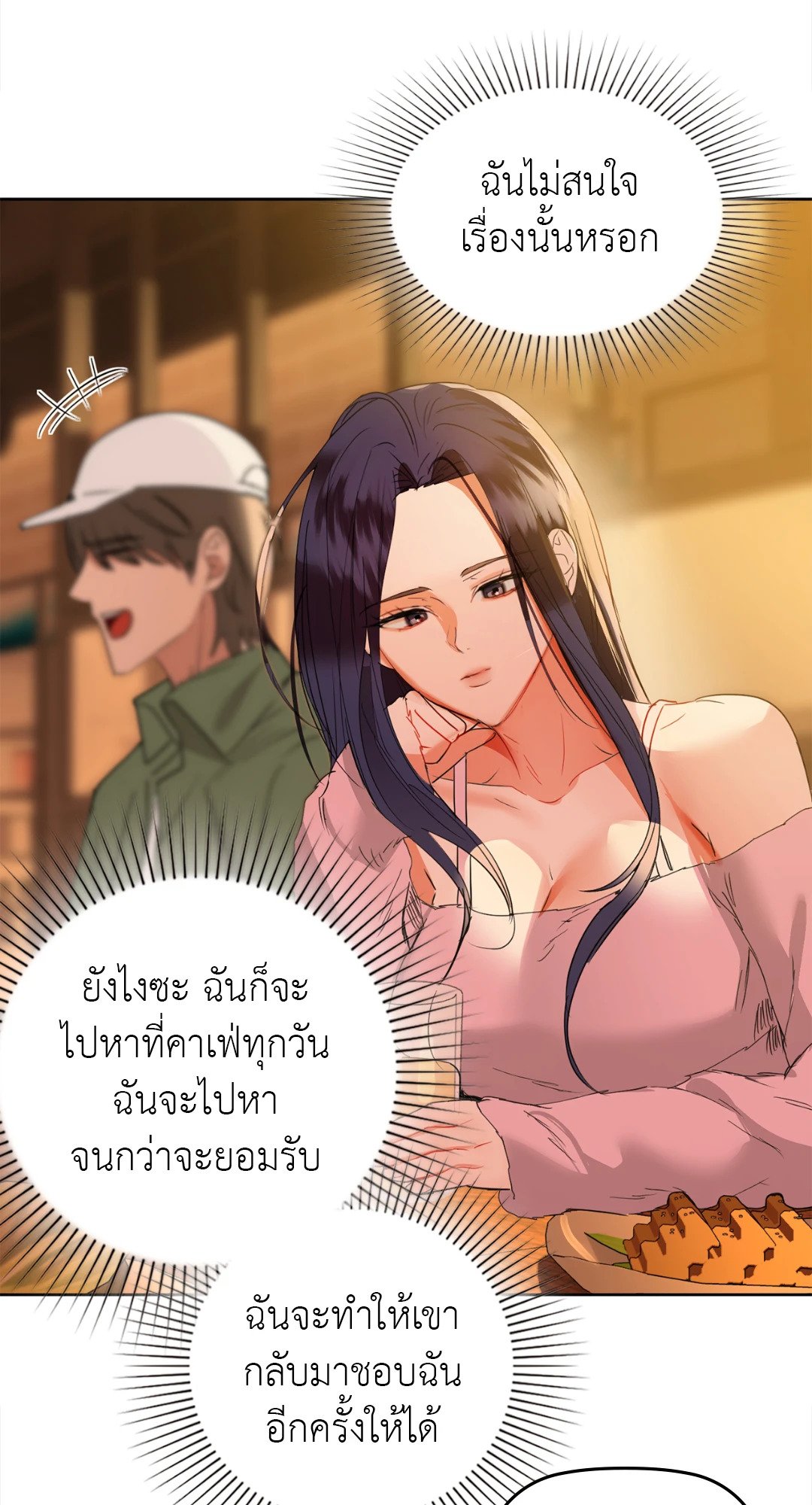 หน้า 53