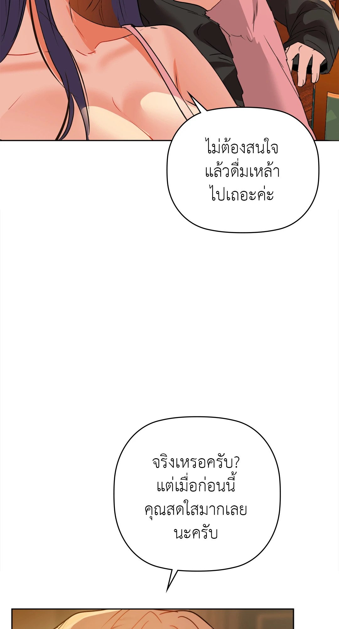 หน้า 56