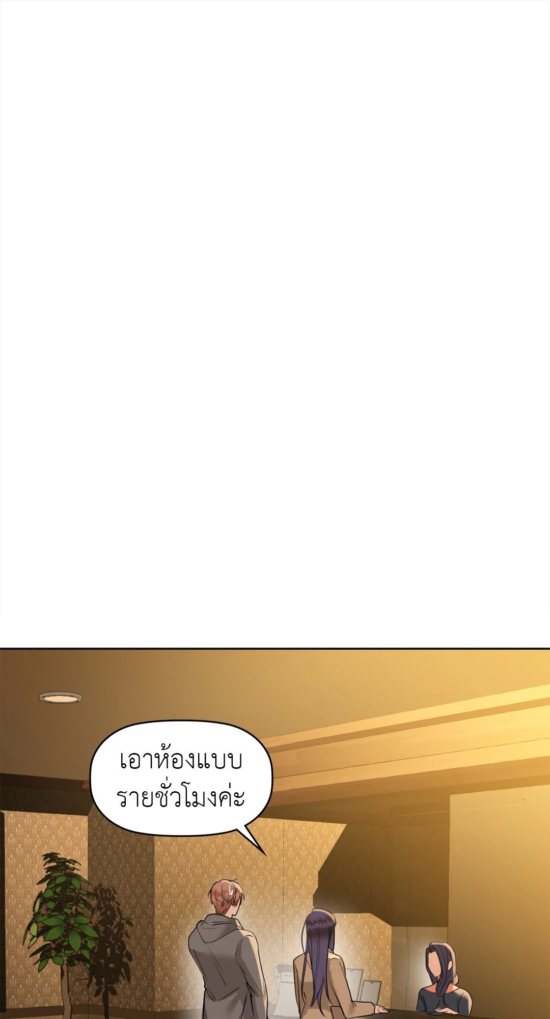 หน้า 70