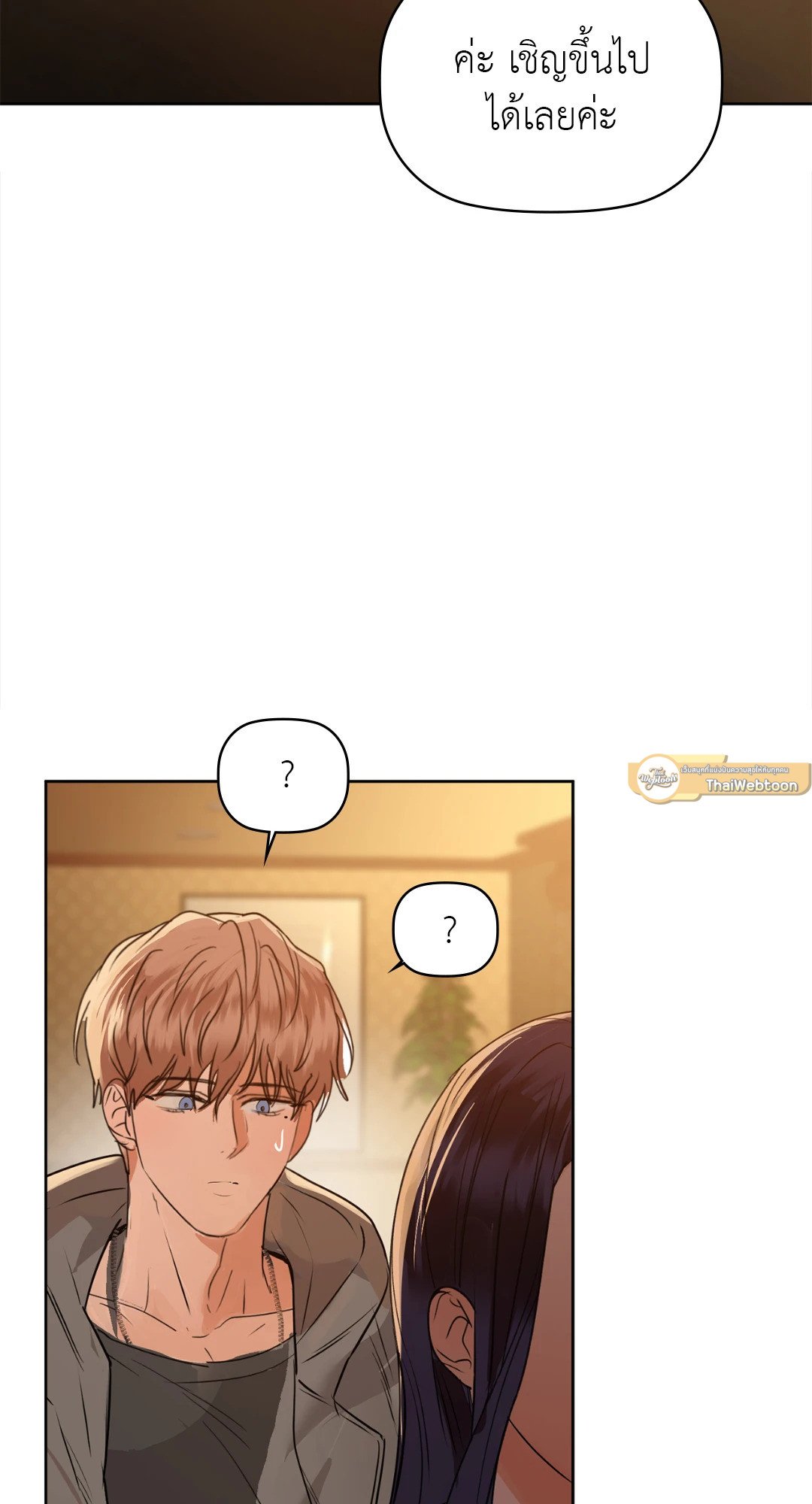 หน้า 71