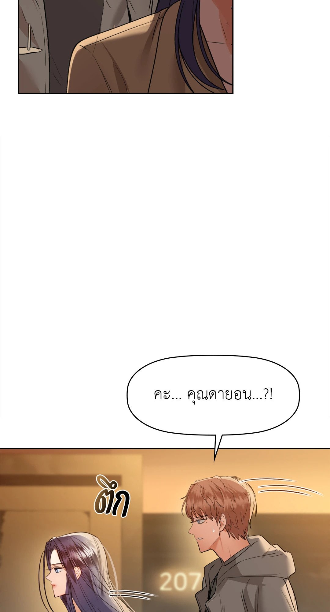 หน้า 72