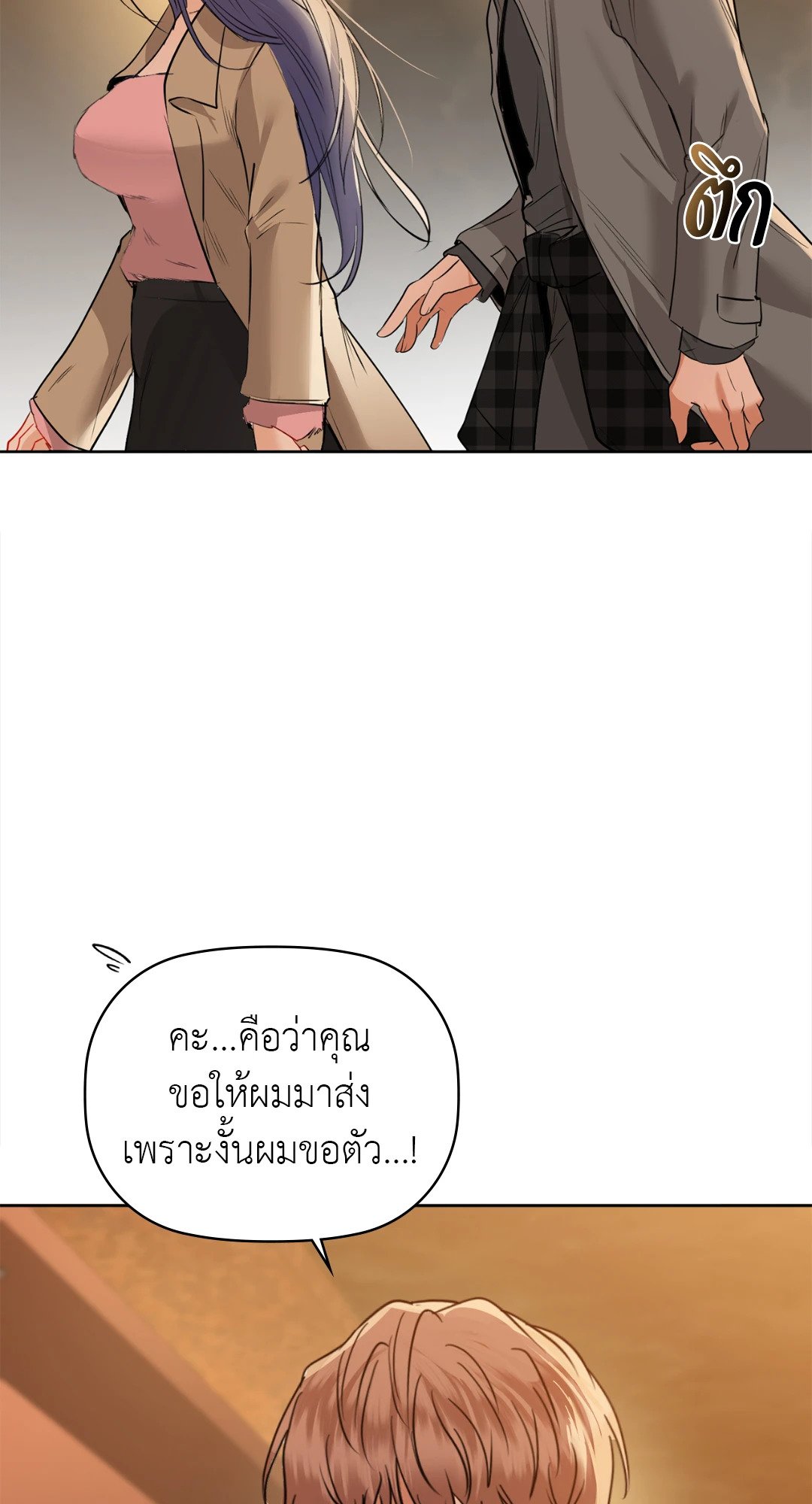 หน้า 73