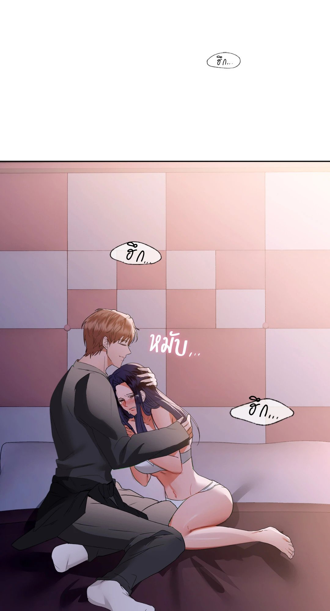 หน้า 52
