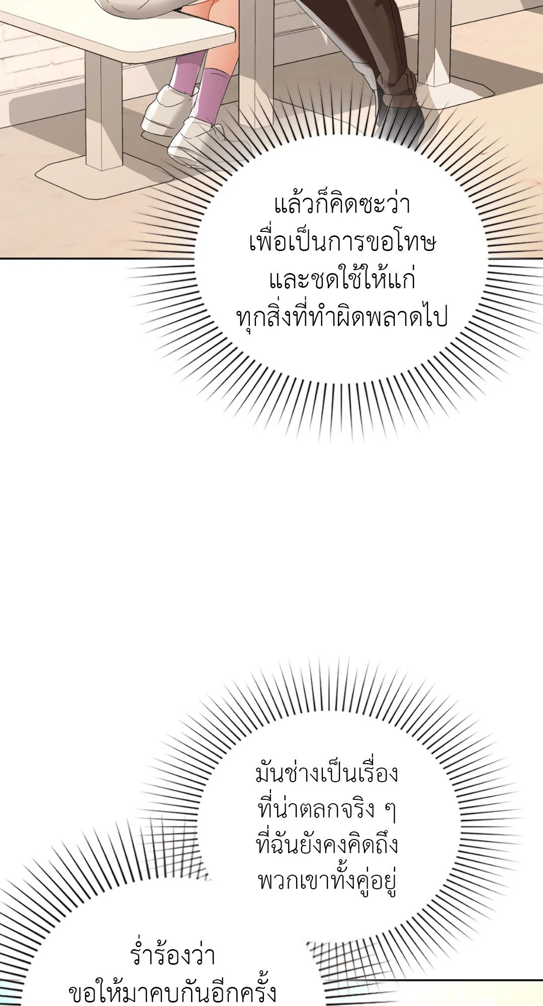 หน้า 55