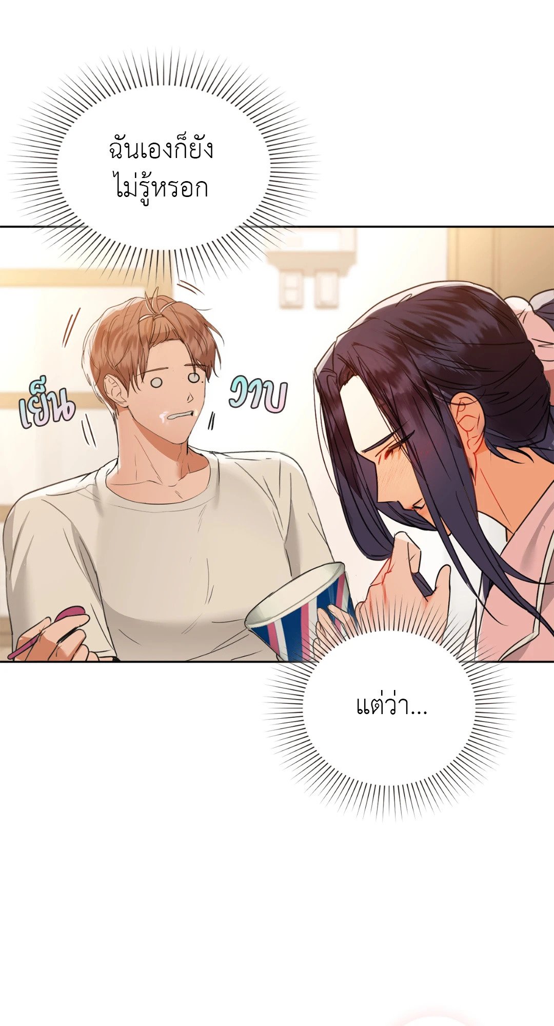 หน้า 63