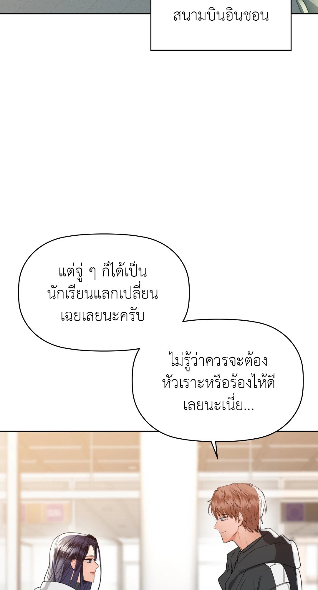 หน้า 67