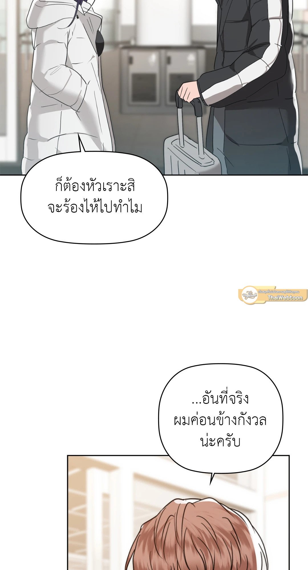 หน้า 68