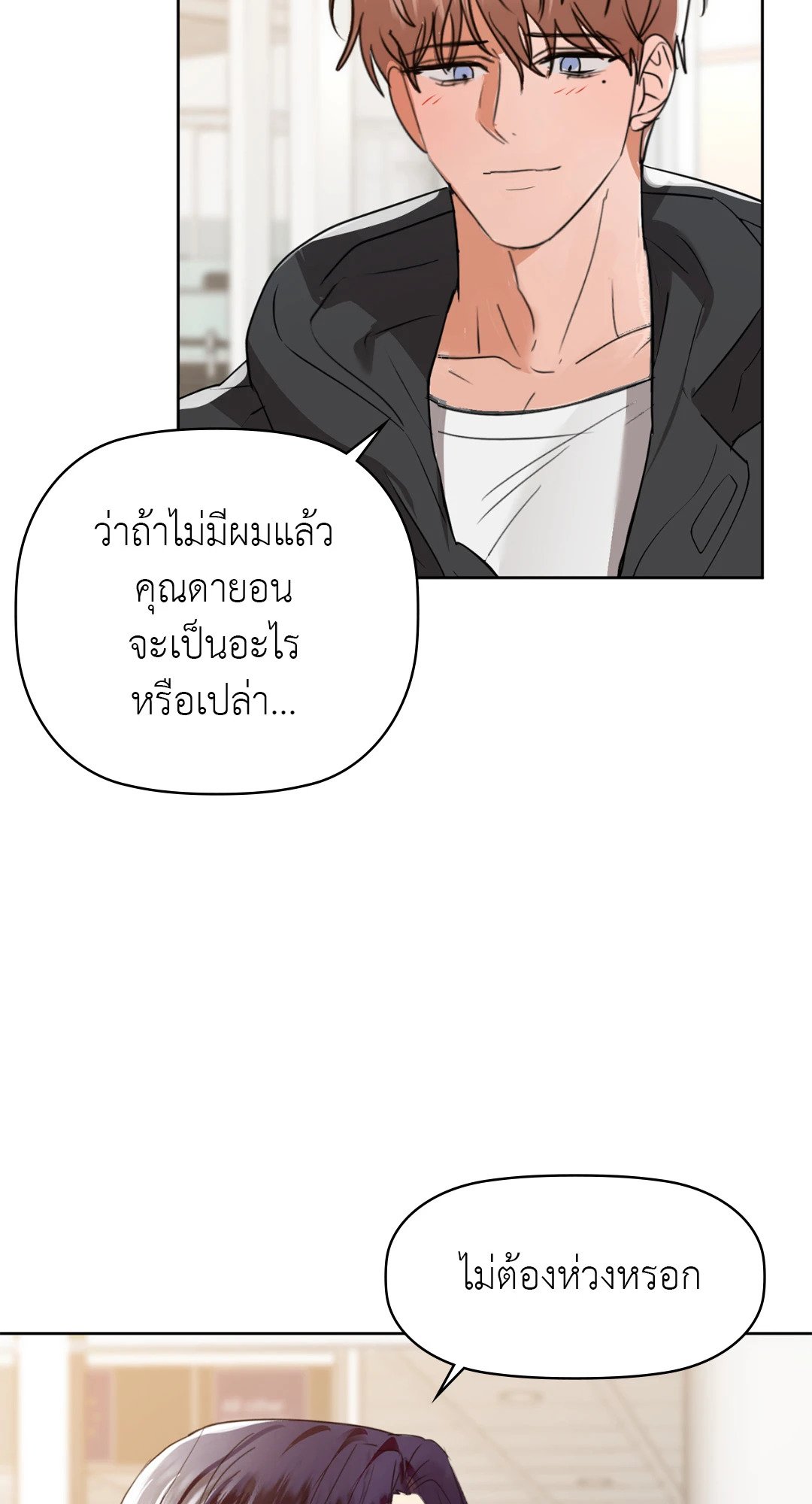 หน้า 69