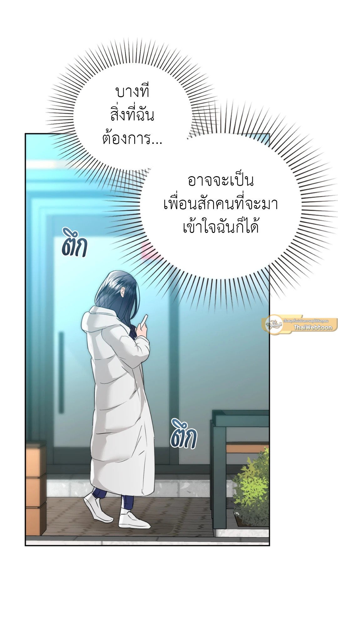 หน้า 72