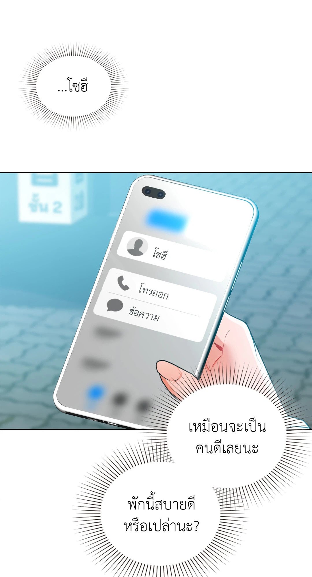 หน้า 73