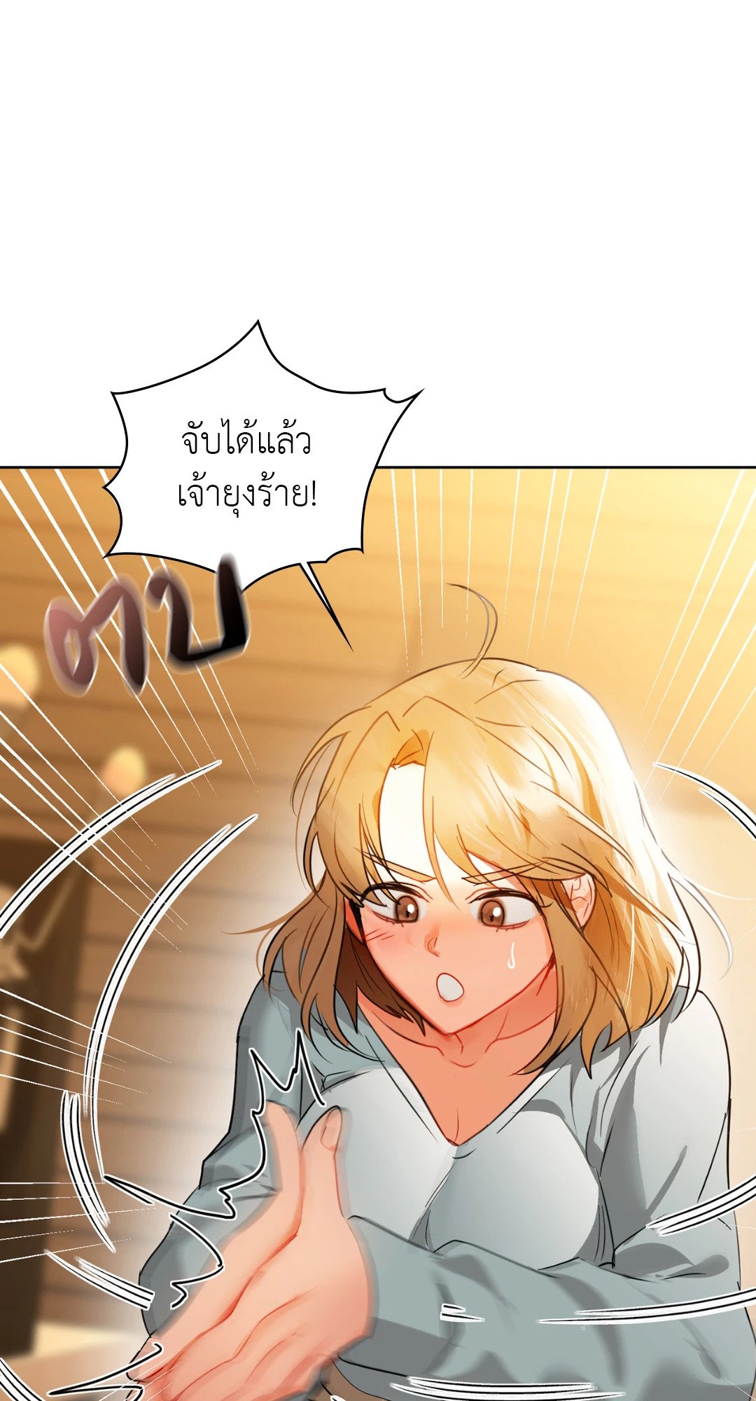 หน้า 77