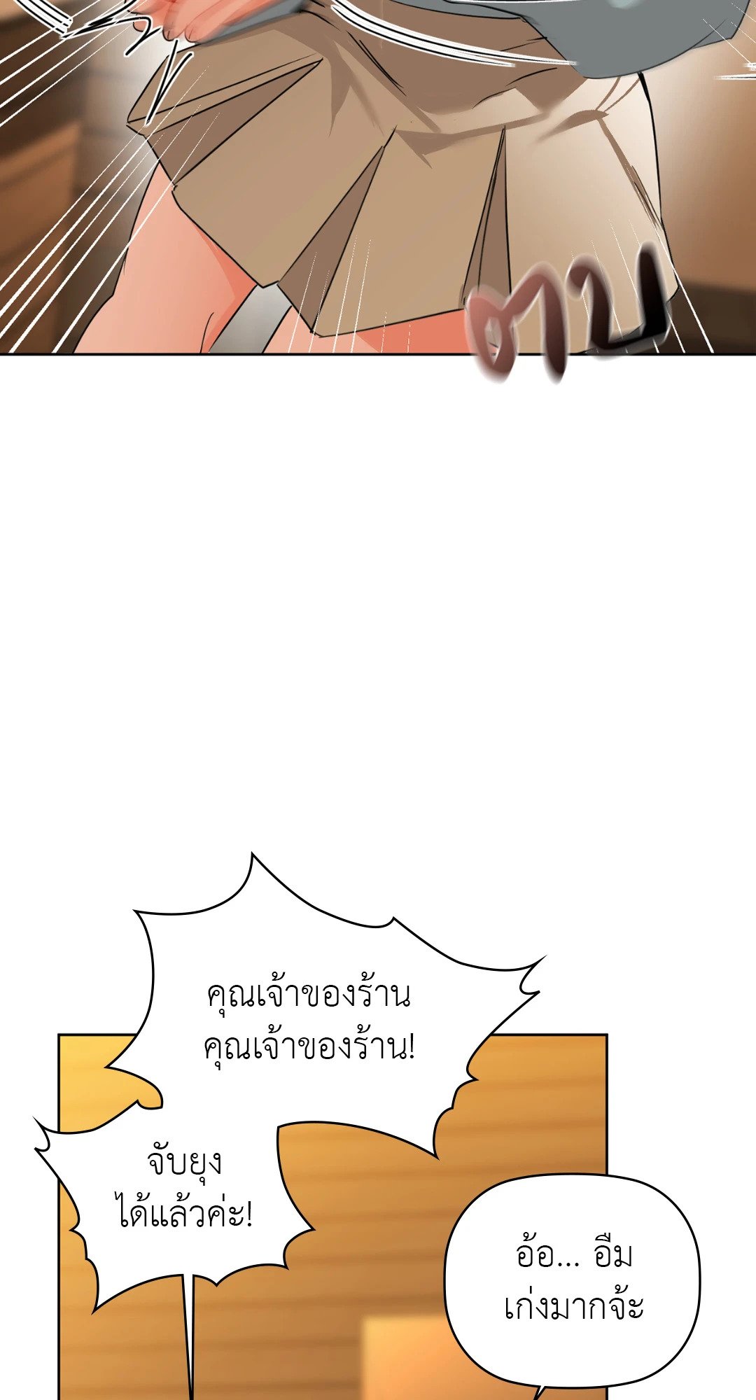 หน้า 78