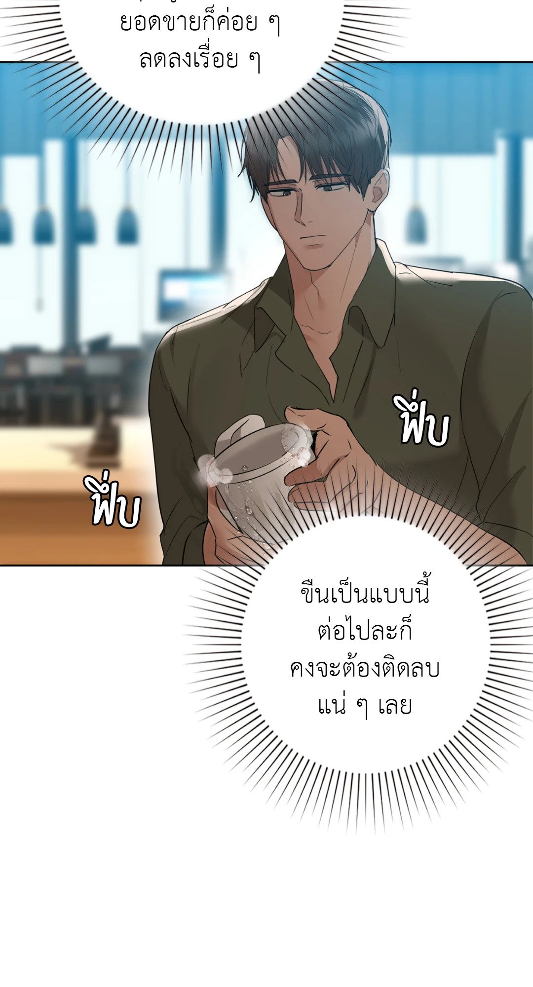 หน้า 80