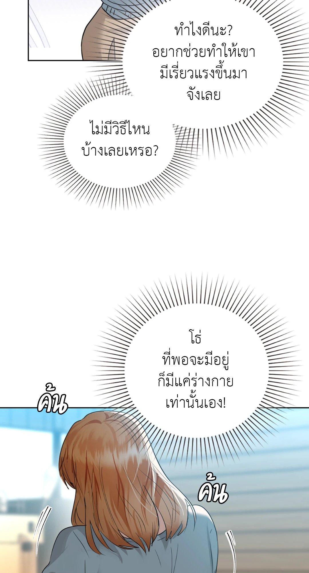 หน้า 83