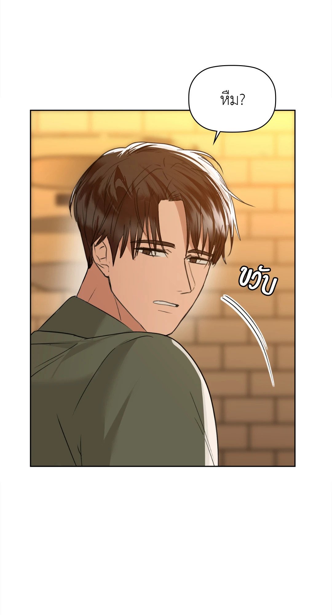 หน้า 87