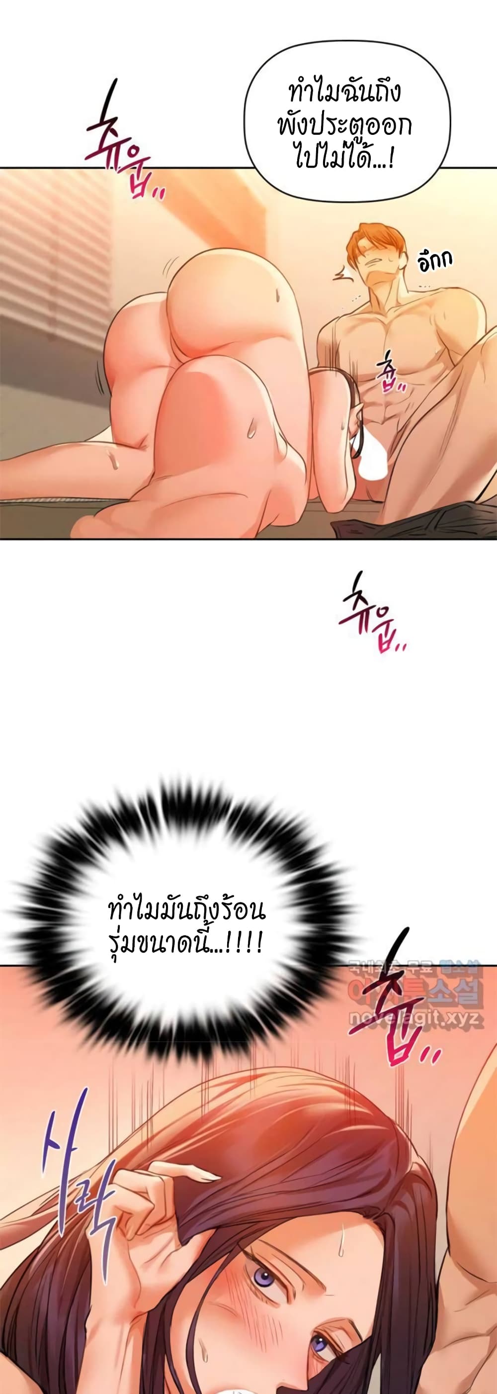 หน้า 24