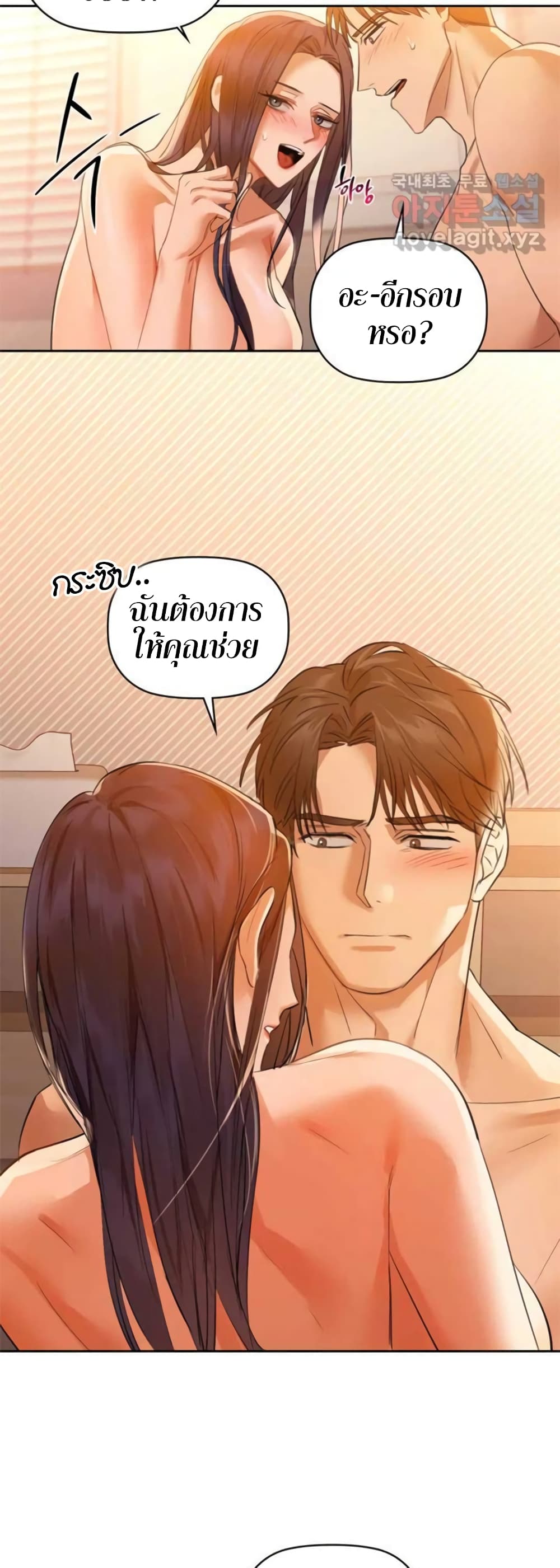 หน้า 26