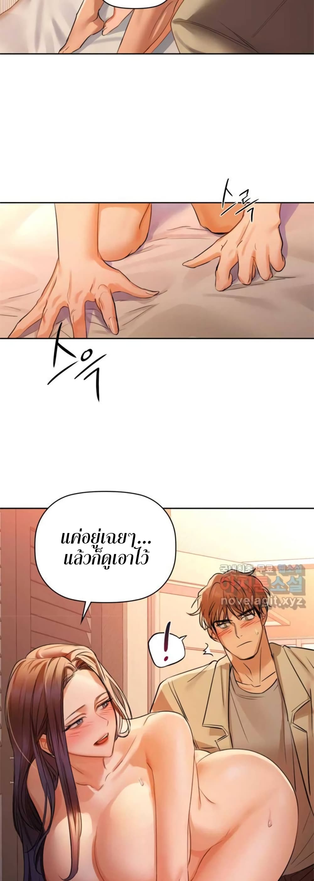 หน้า 34