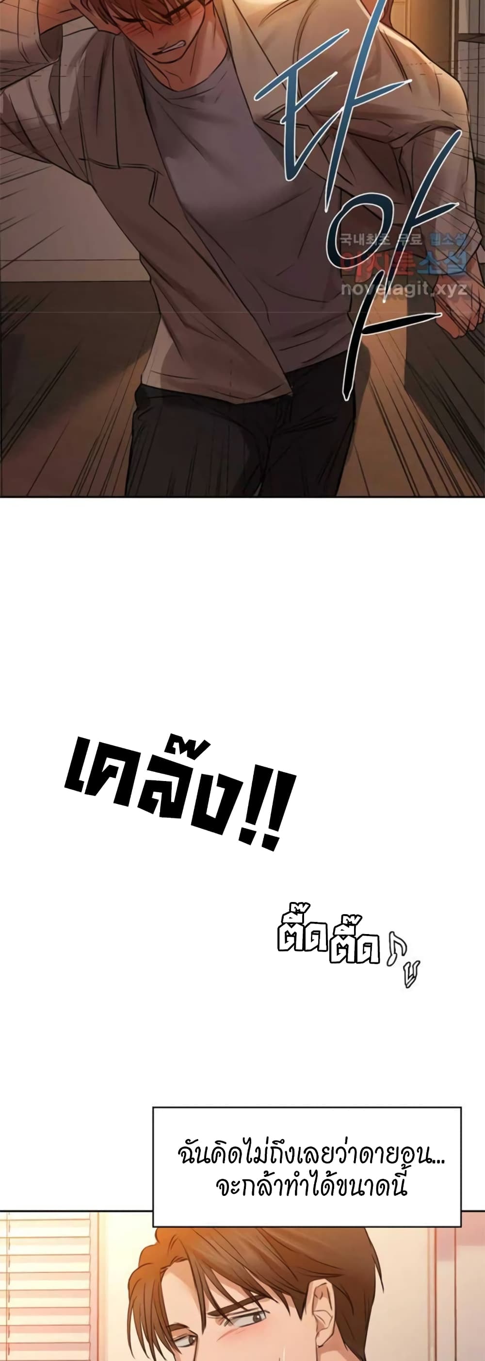 หน้า 43