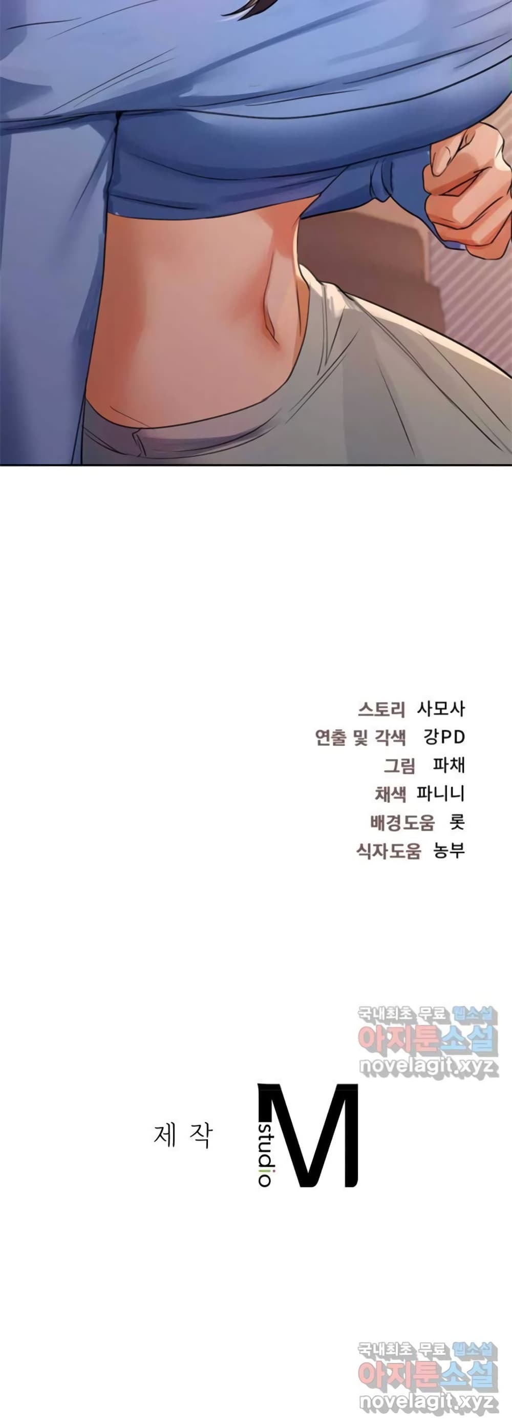 หน้า 51