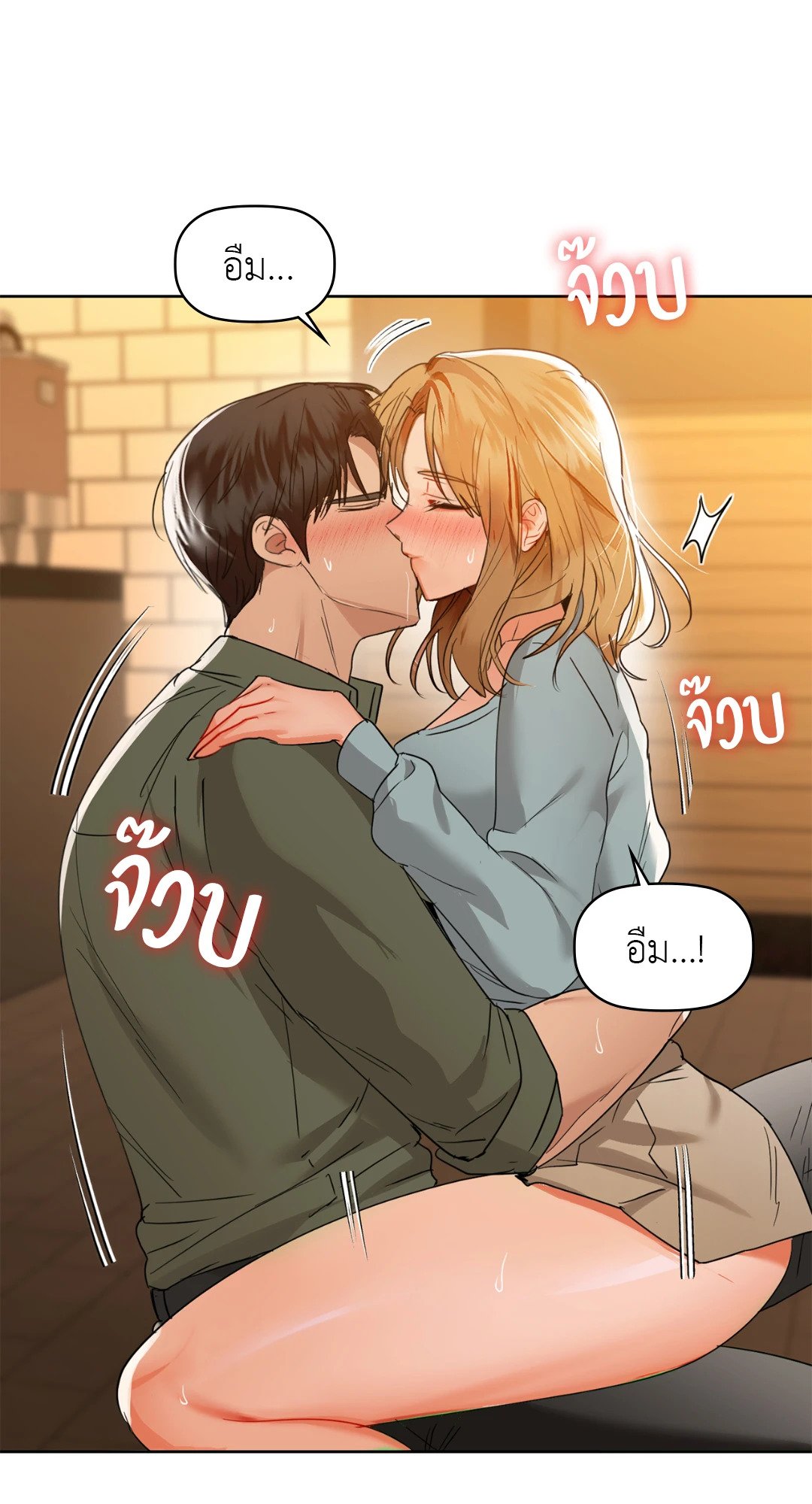 หน้า 49