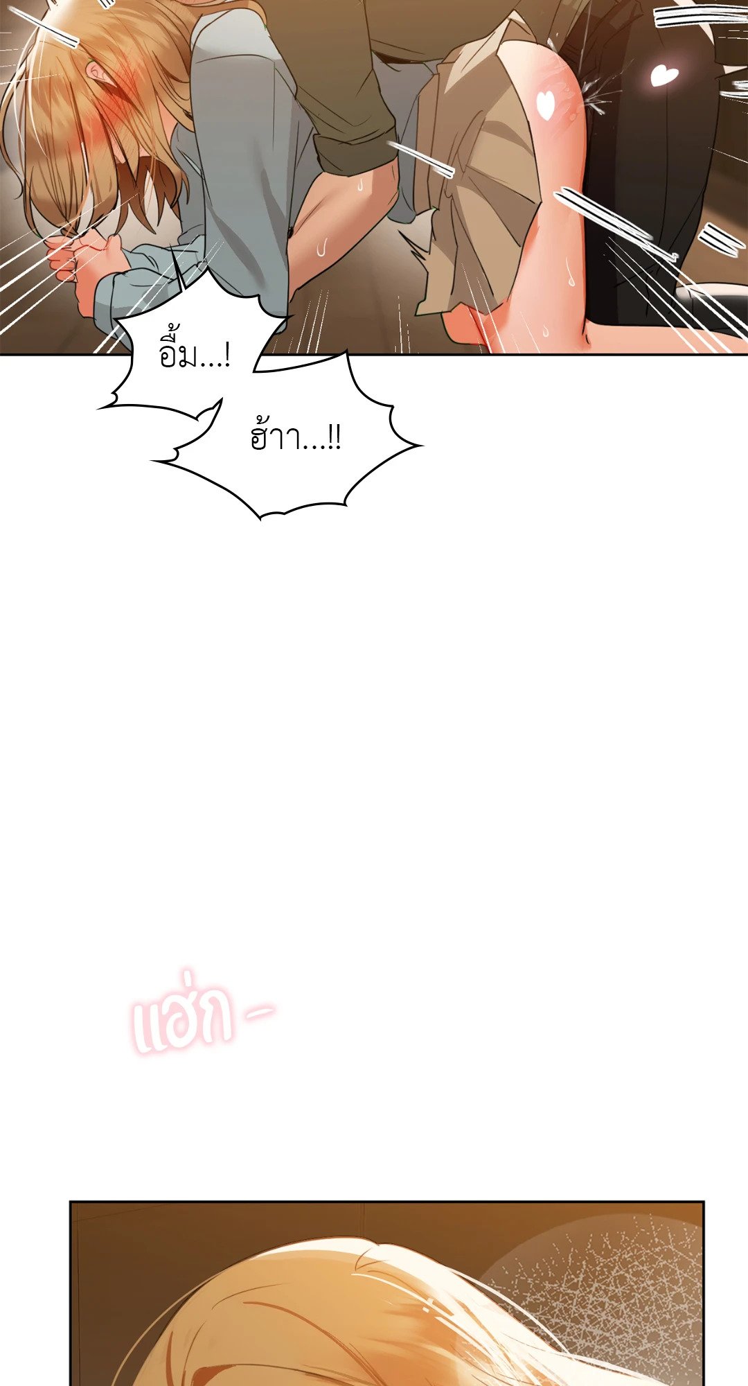 หน้า 54