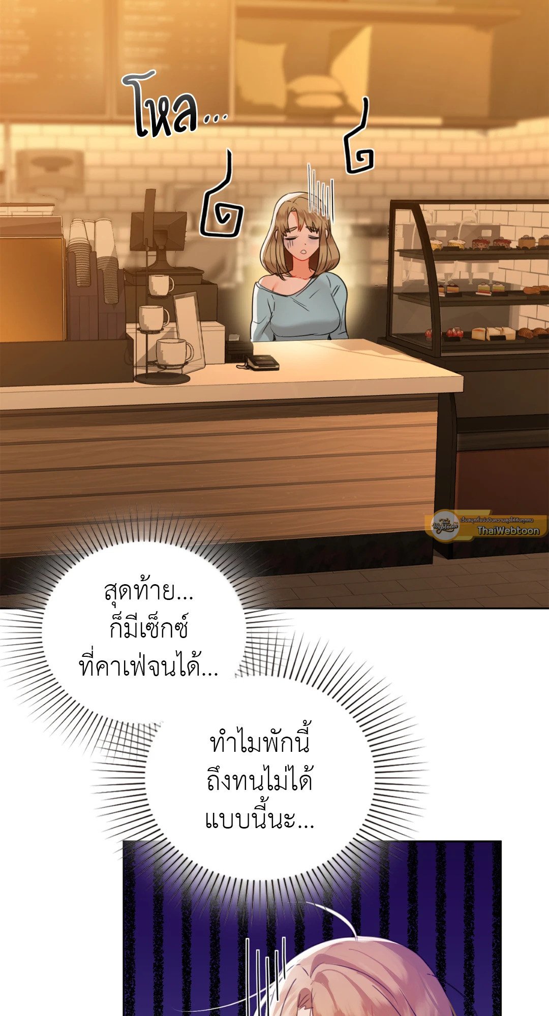 หน้า 58