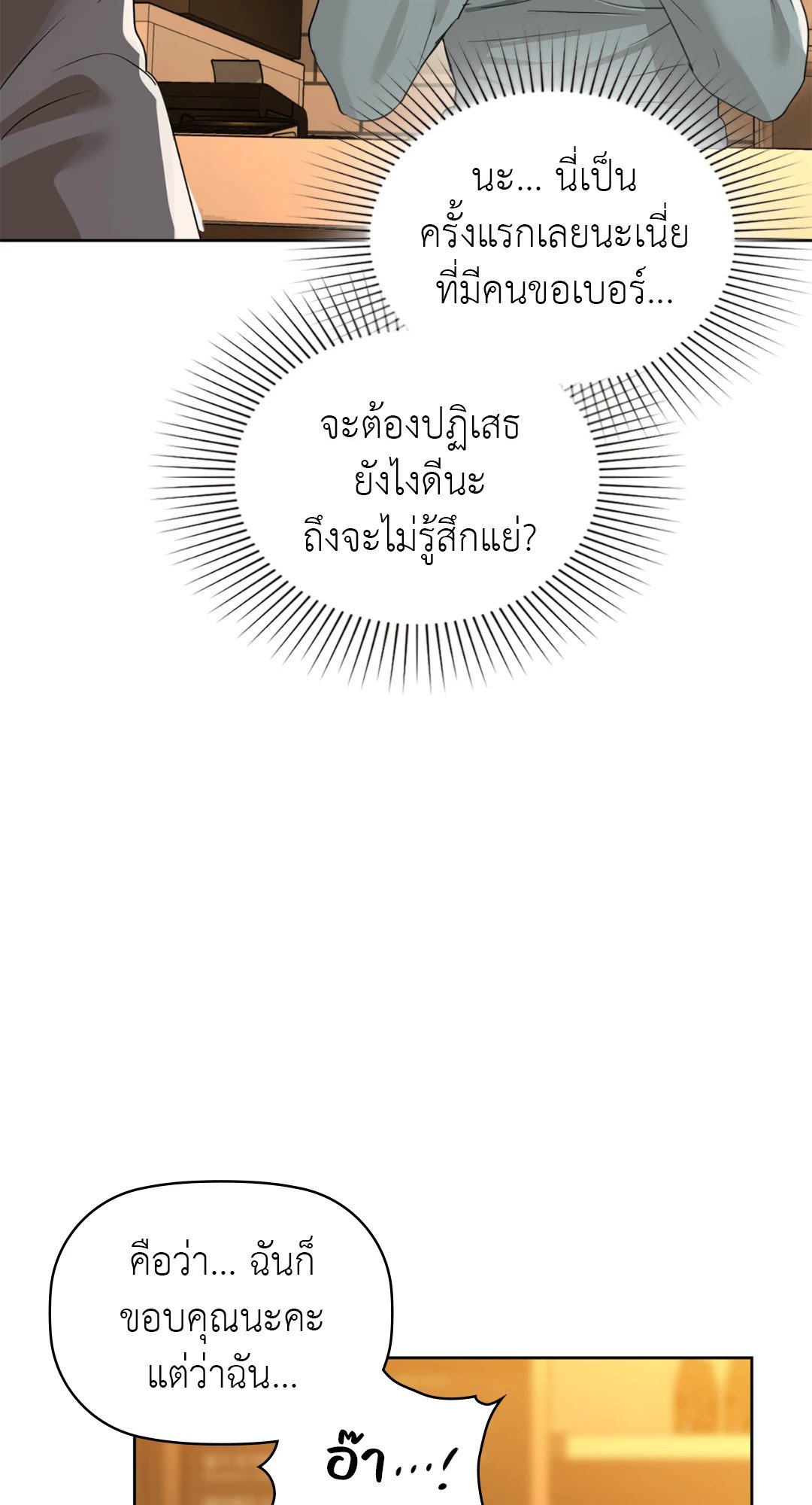 หน้า 63