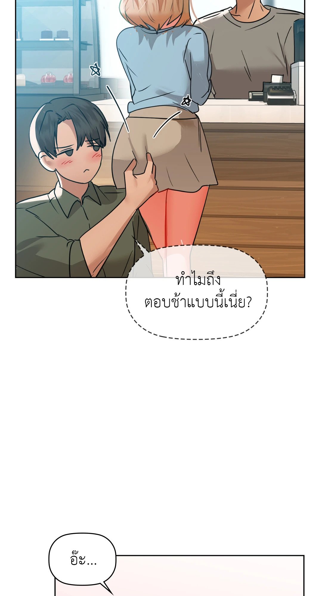 หน้า 66