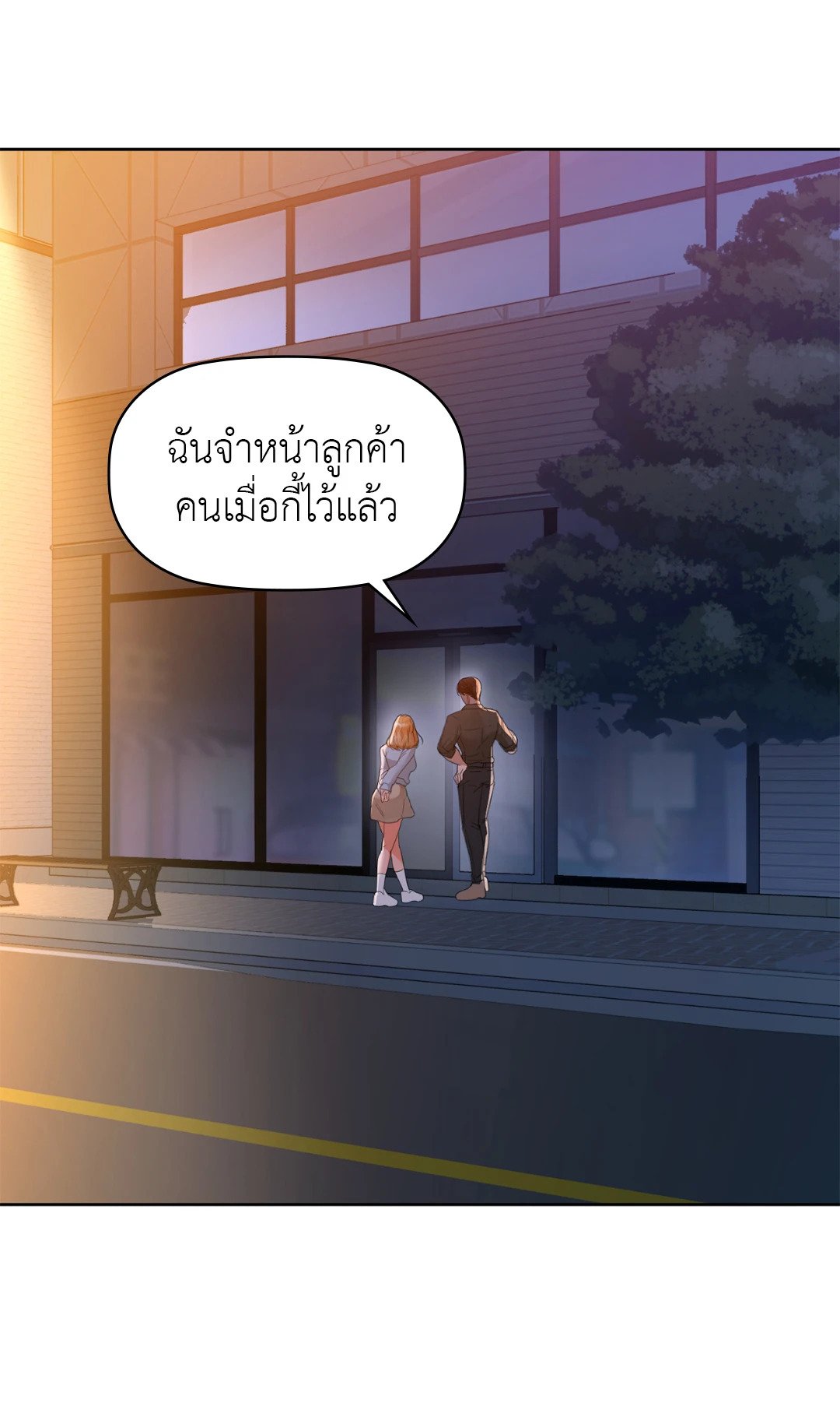 หน้า 70