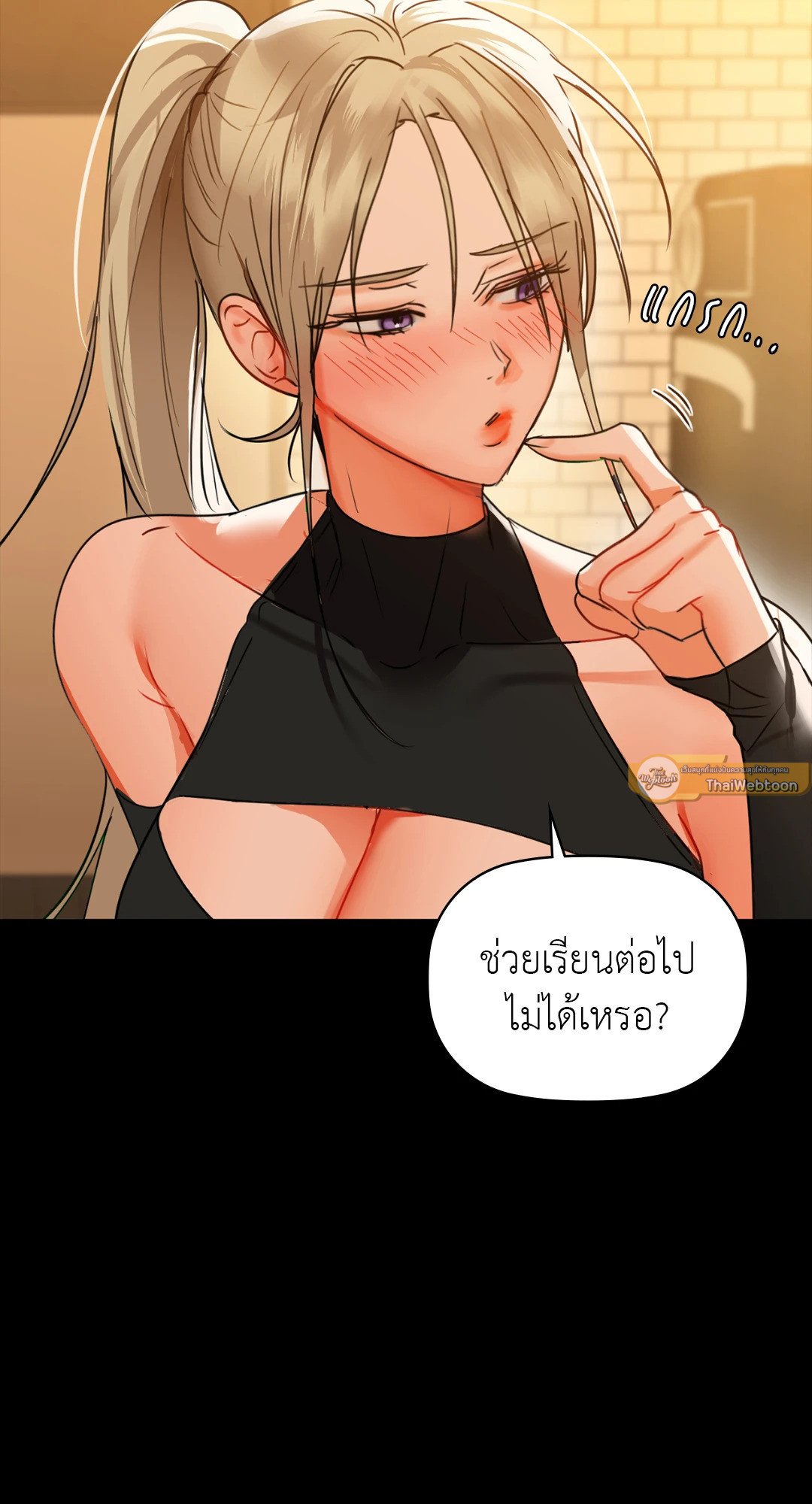 หน้า 68