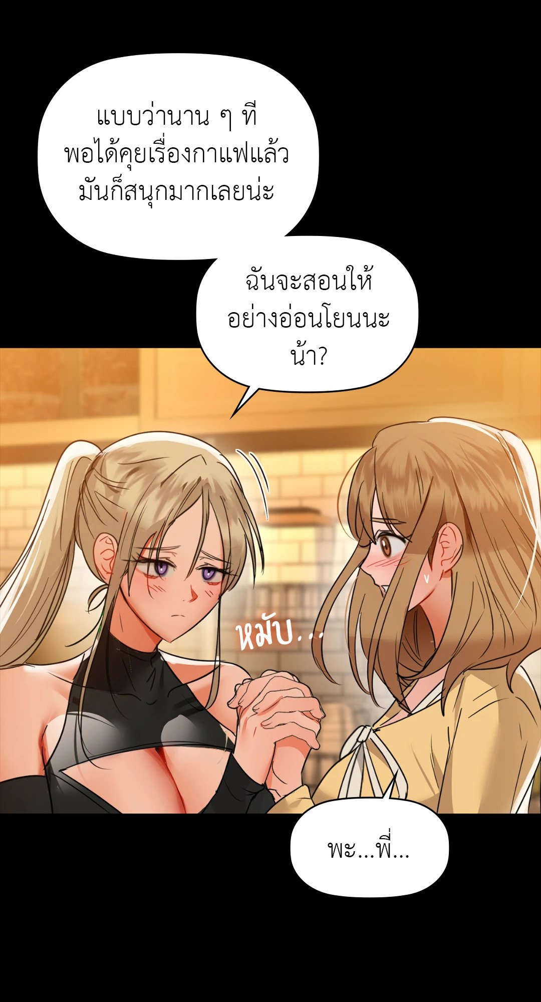 หน้า 69