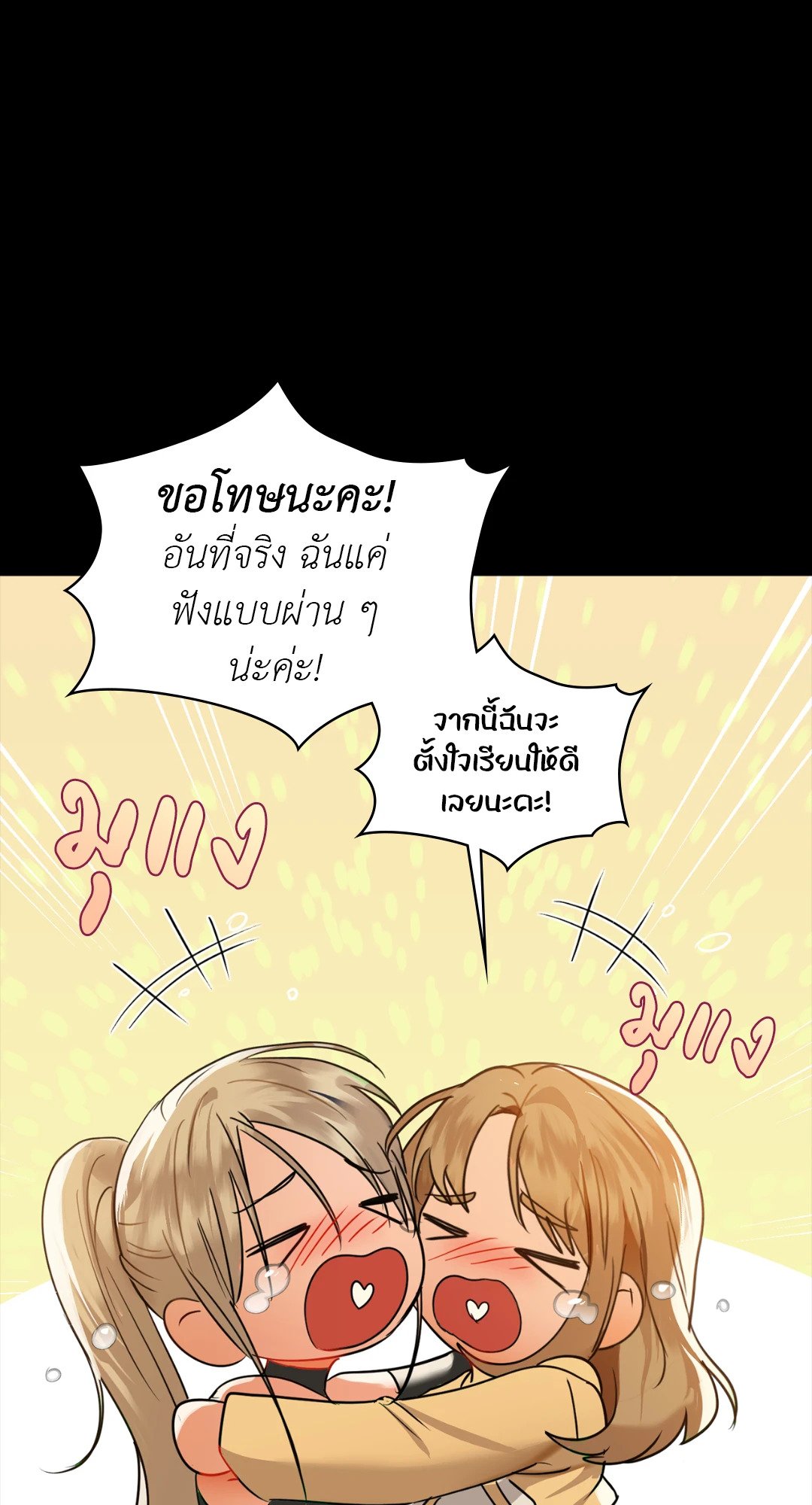 หน้า 70
