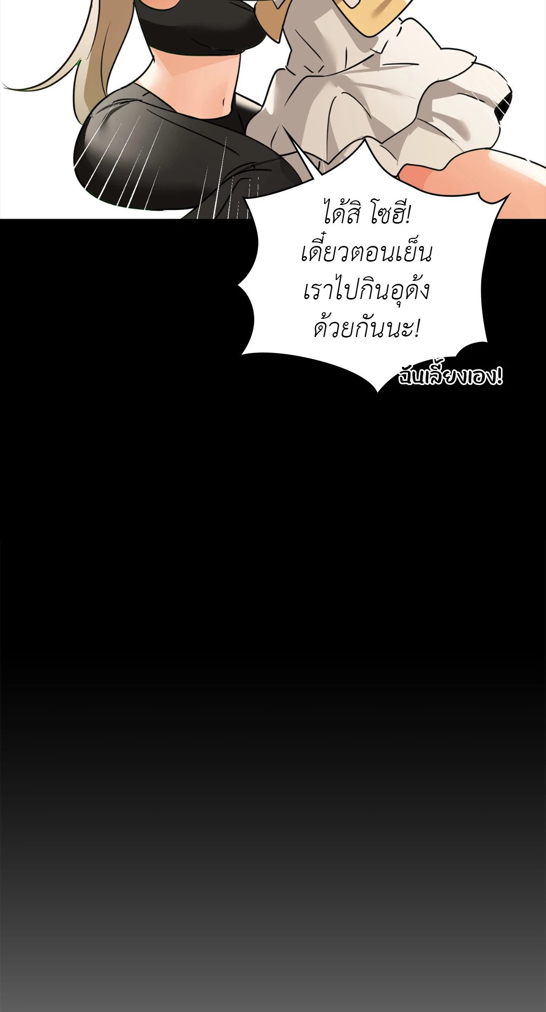 หน้า 71
