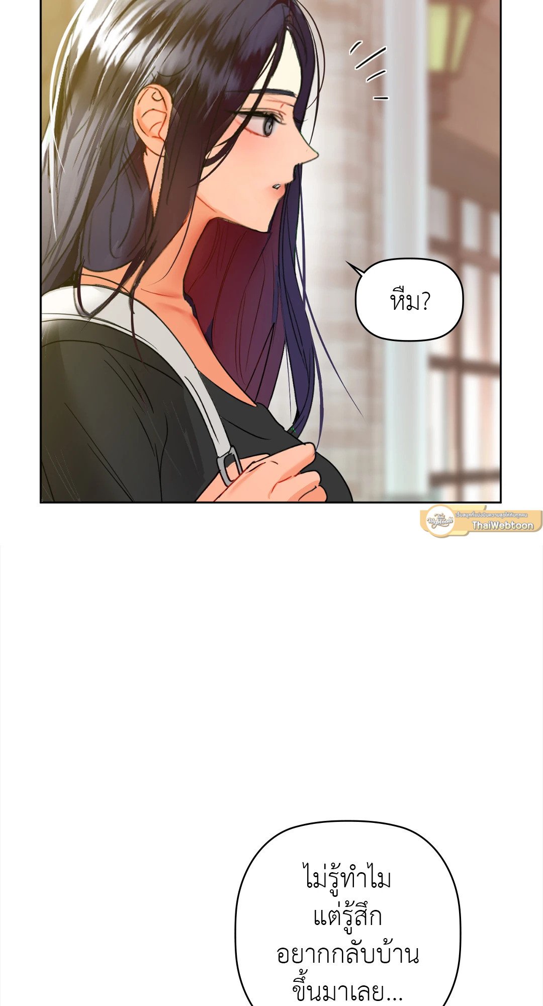 หน้า 75