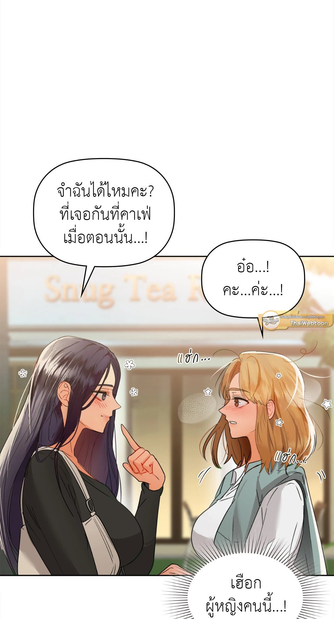 หน้า 79