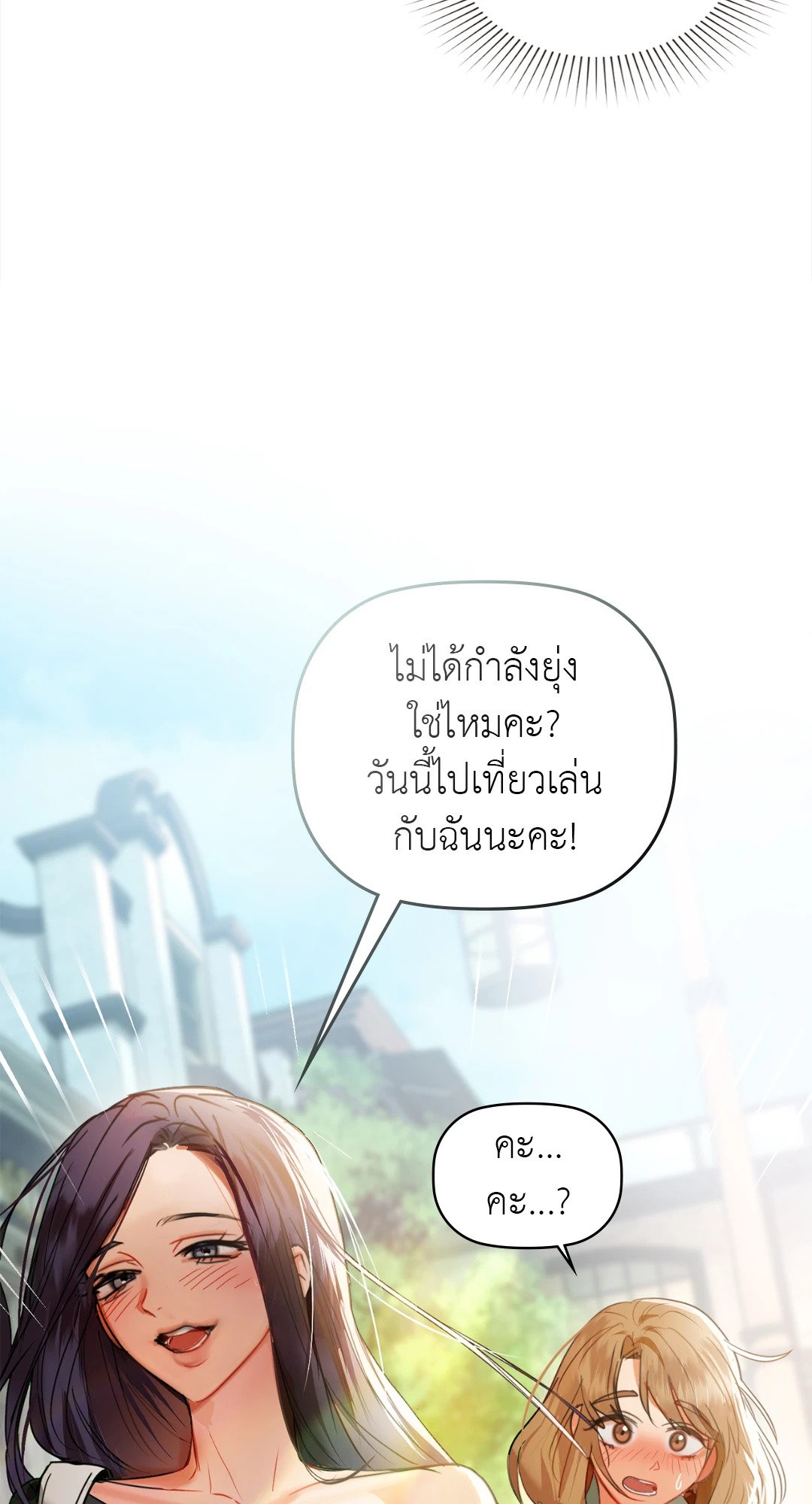 หน้า 80