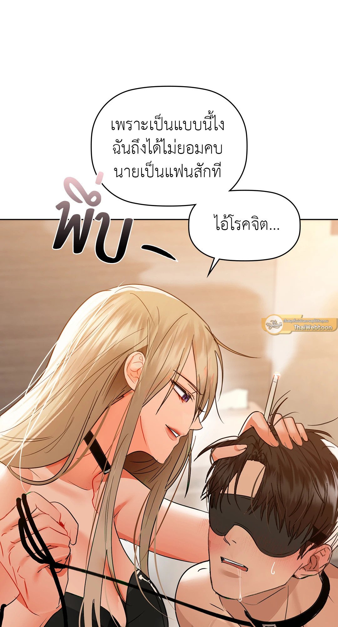 หน้า 55