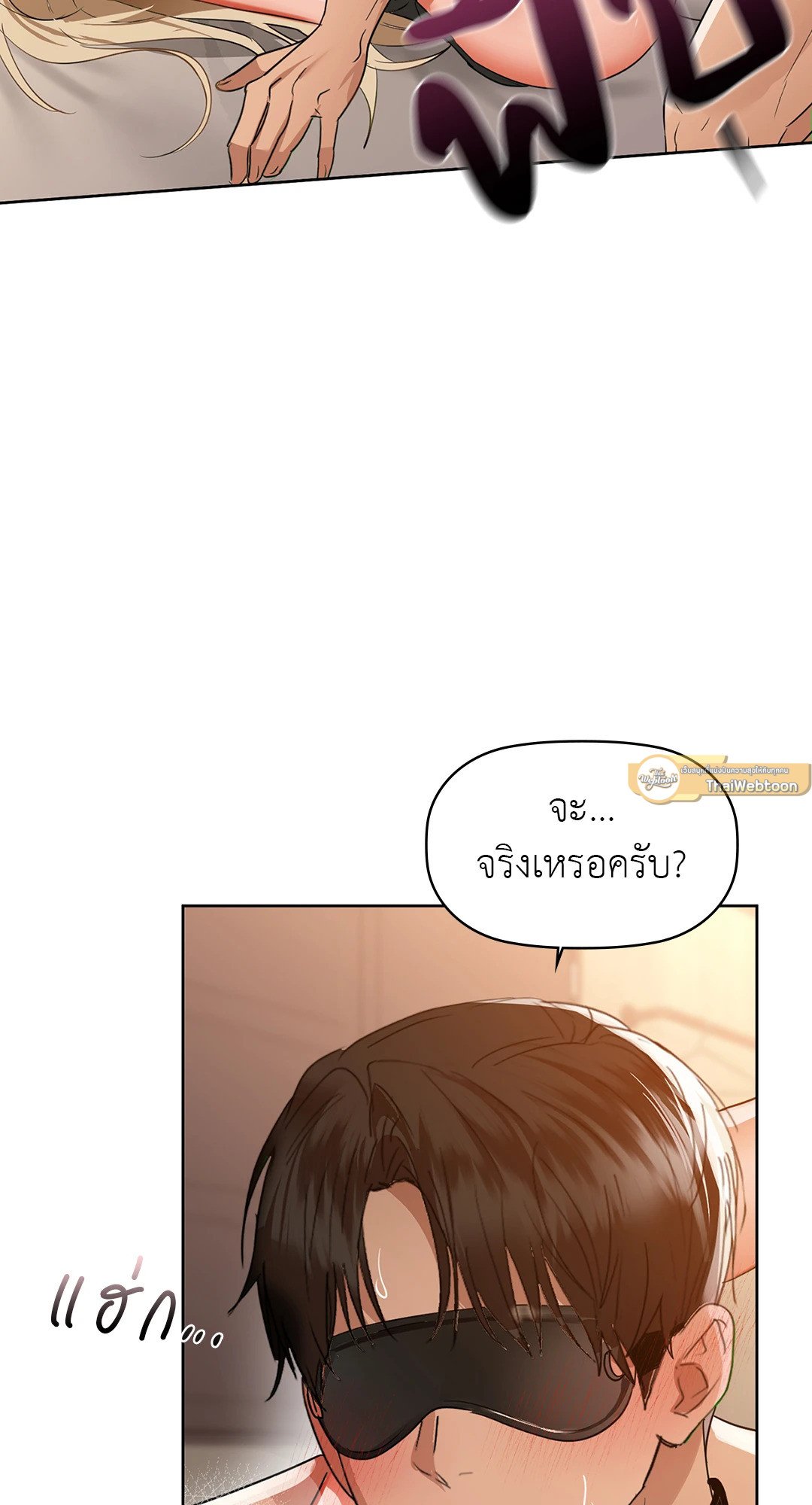 หน้า 65