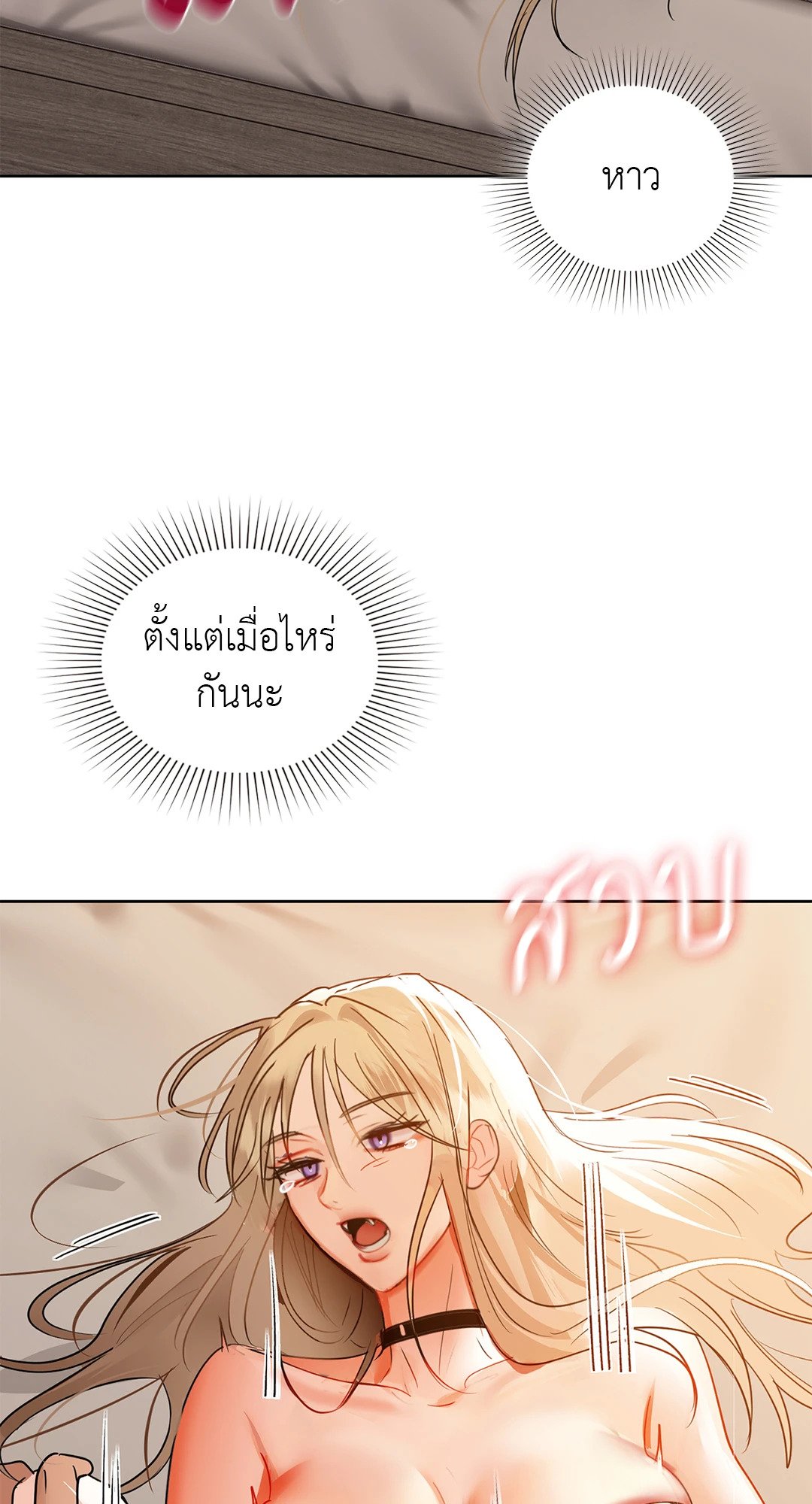 หน้า 70