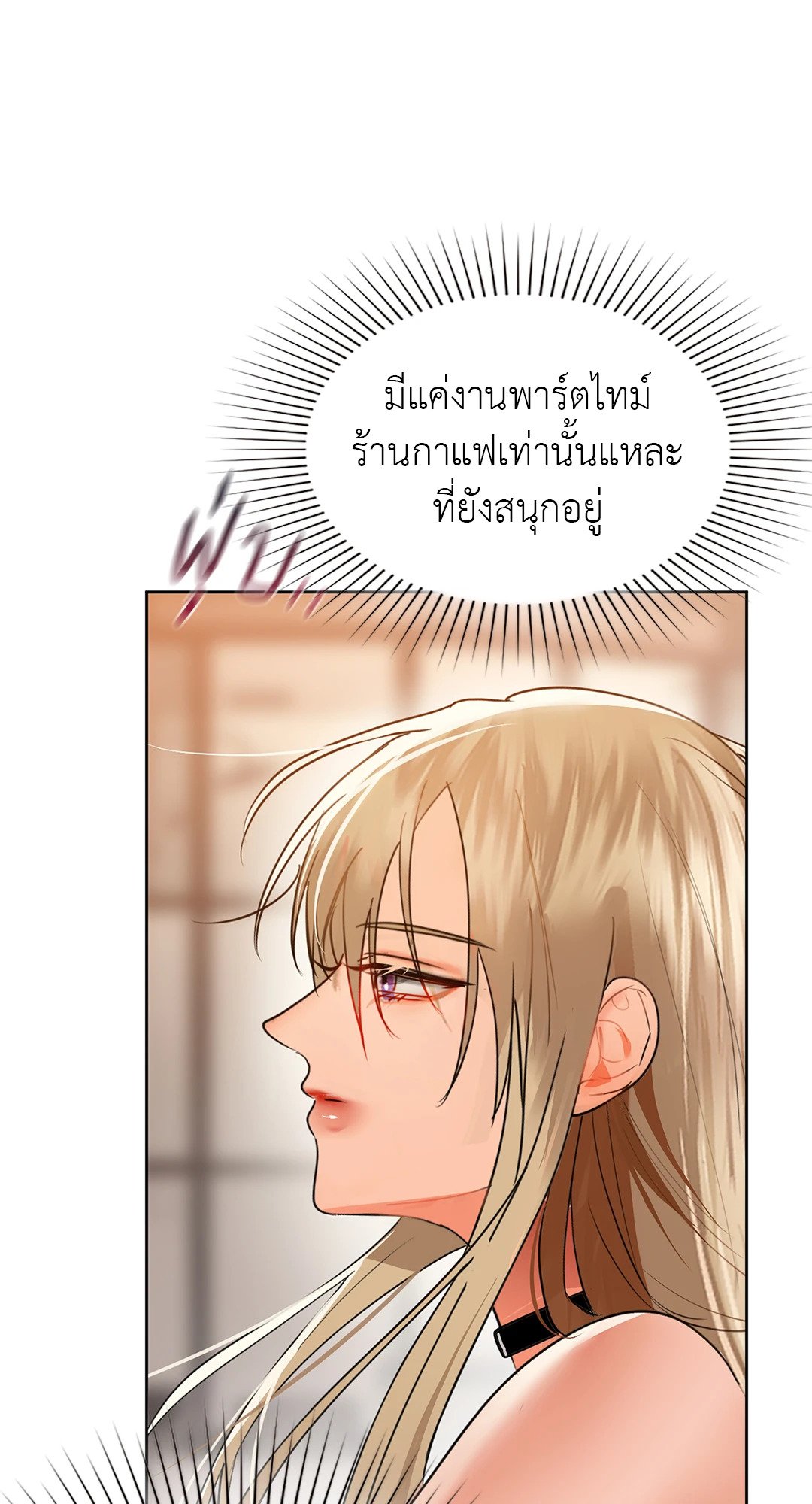 หน้า 74