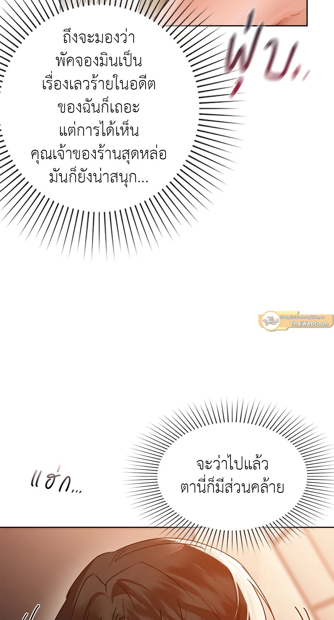 หน้า 75