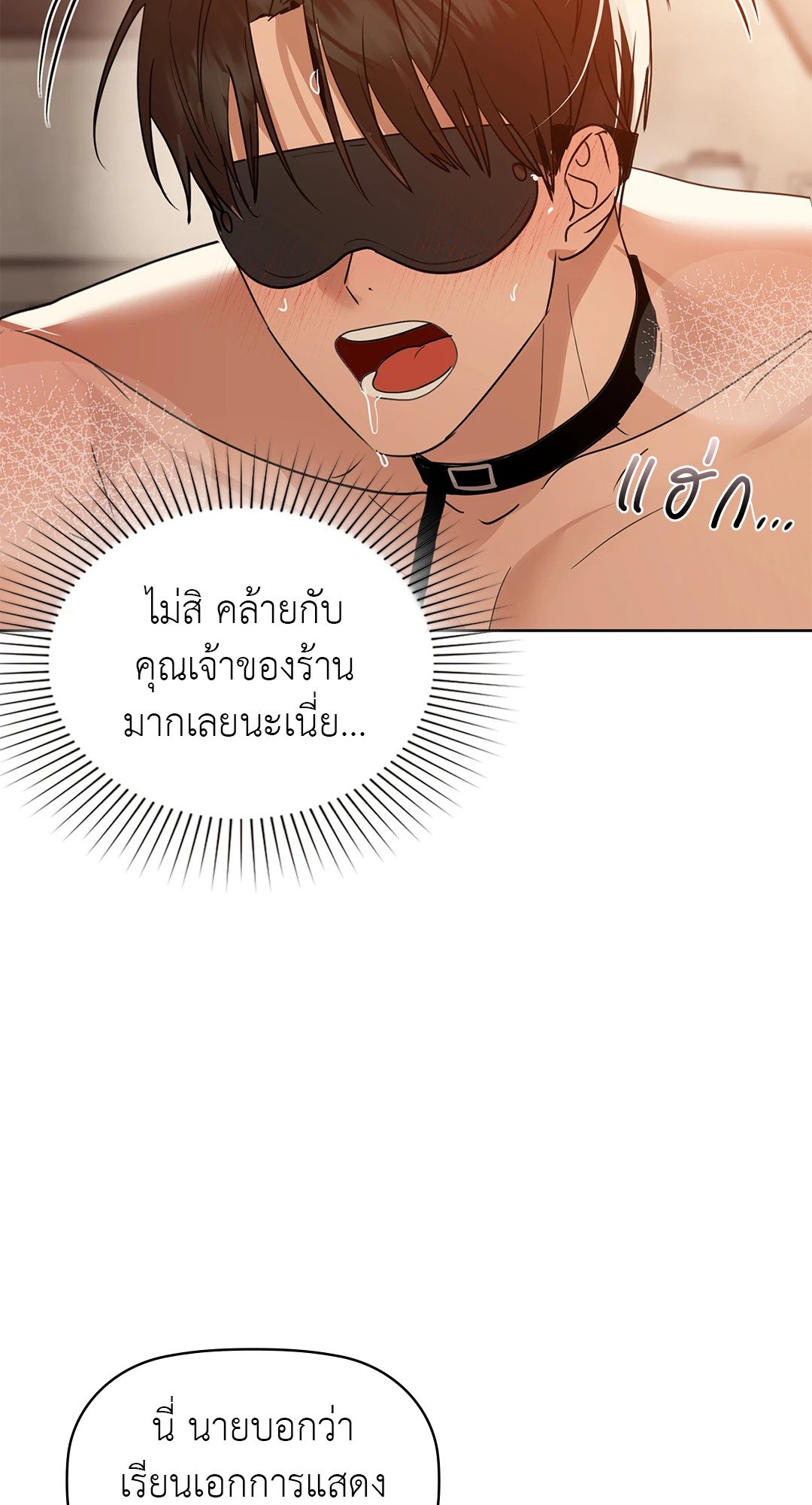 หน้า 76