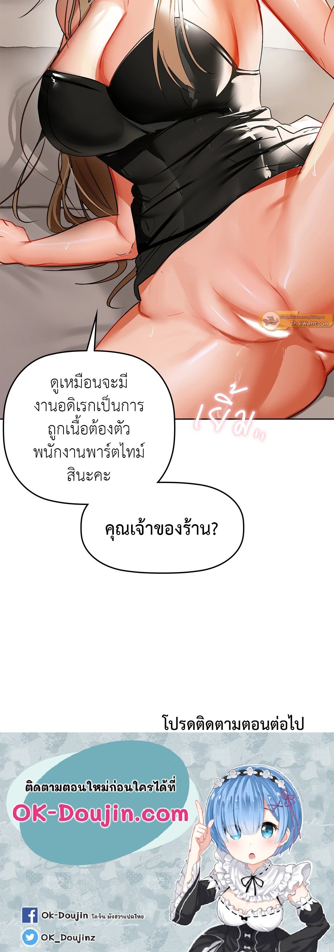 หน้า 81